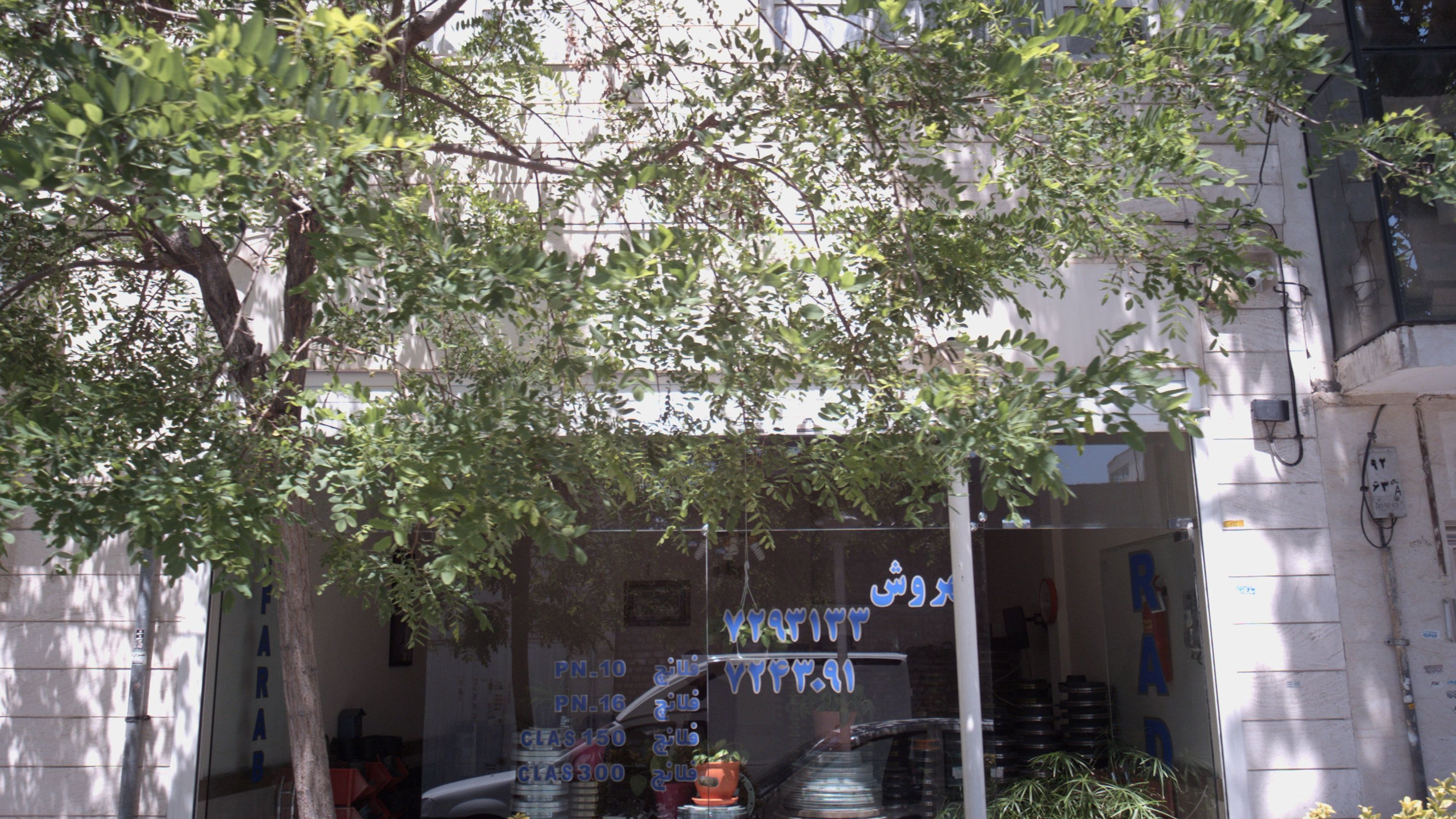 فروشگاه شیرآلات صنعتی بهروش