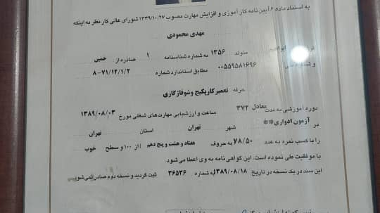 نمایندگی پکیج ایران رادیاتور