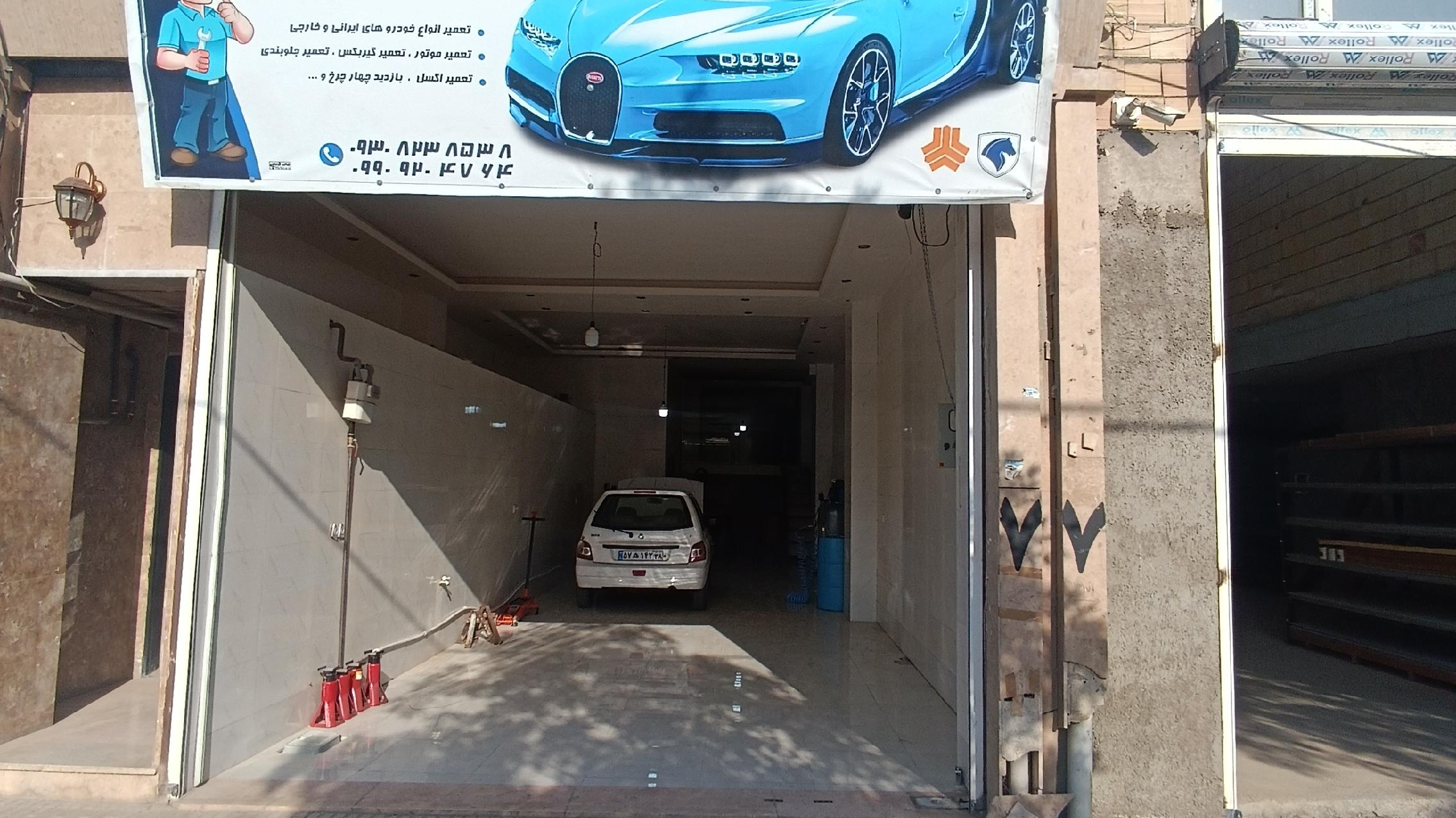 تعمیرگاه تخصصی کریمی