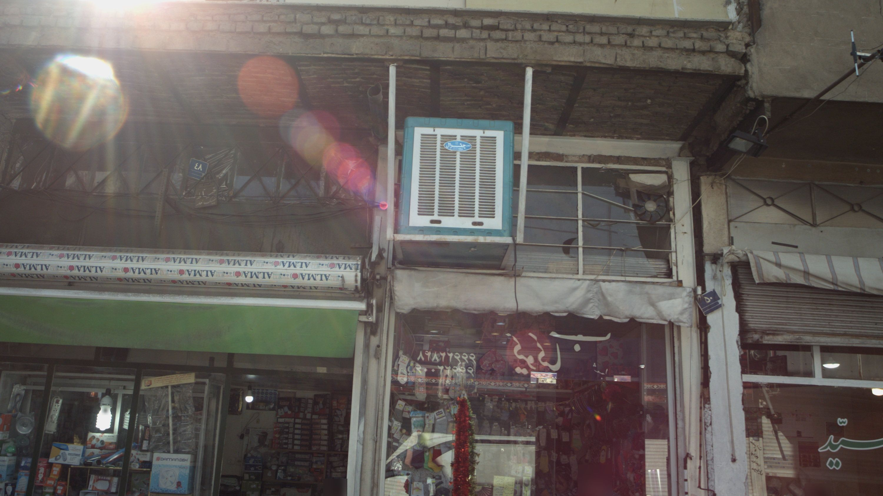 الکتریکی
