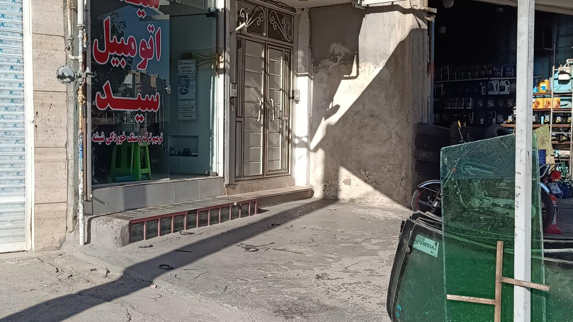 شیشه اتومبیل سید