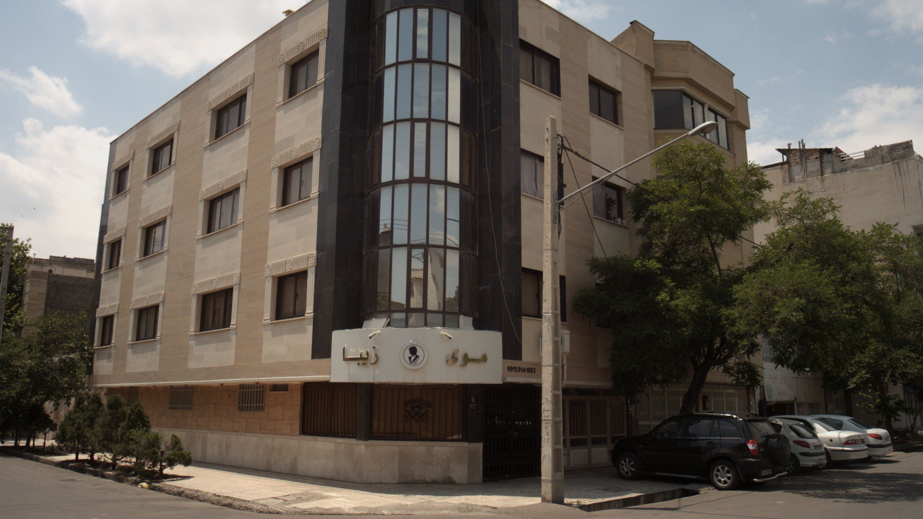 آرایشگاه مردانه موی زیبا