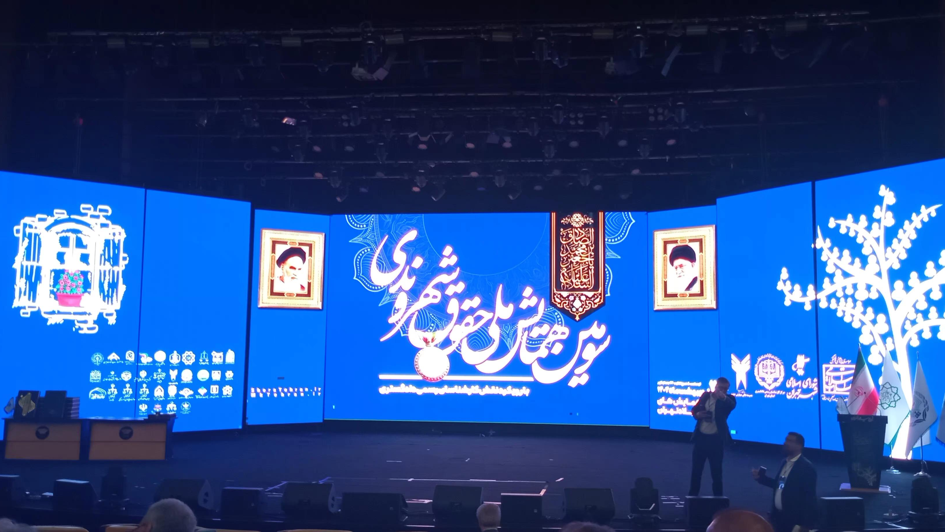 مرکز همایشی برج میلاد