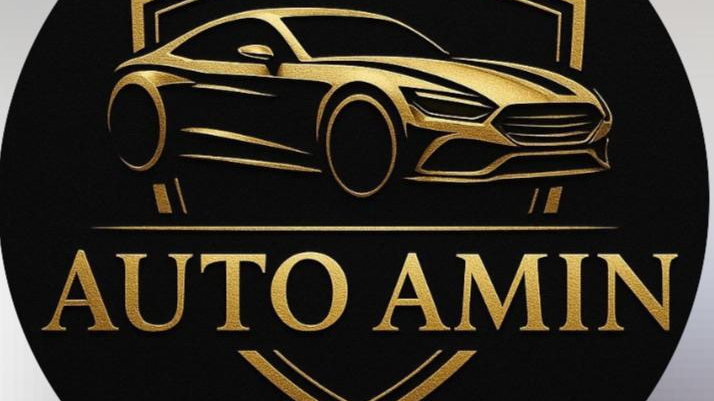 اتو گالری امین