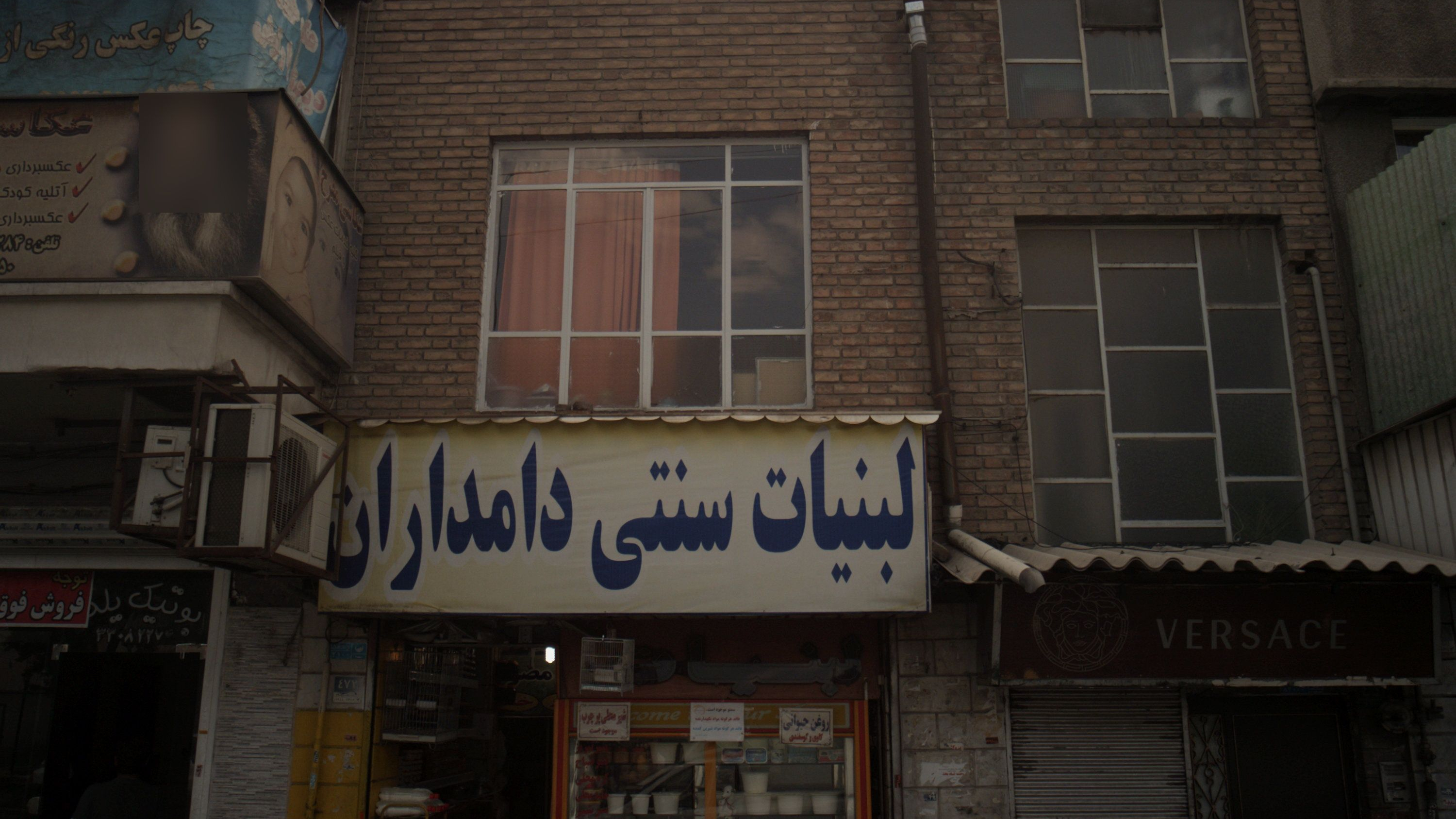 لبنیات سنتی دامداران