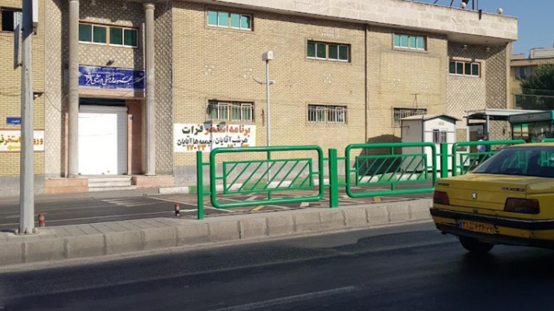مجتمع ورزشی فرات