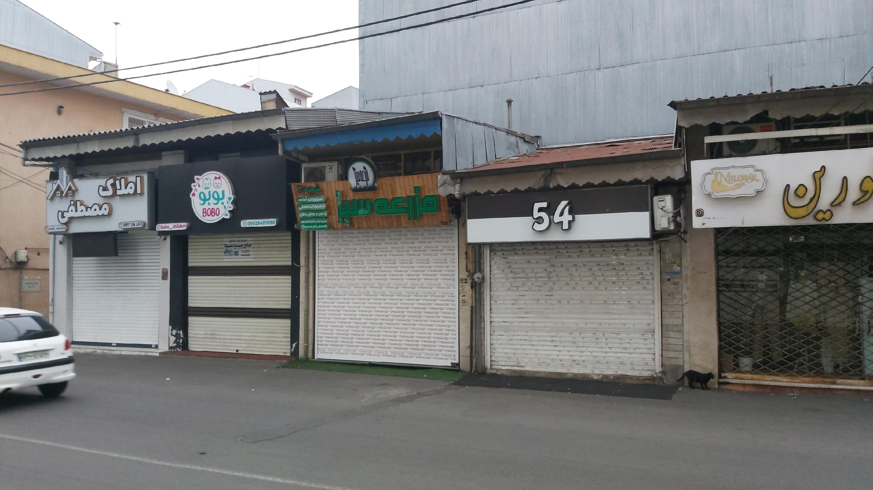 پوشاک بچگانه بوبو چیلدرن