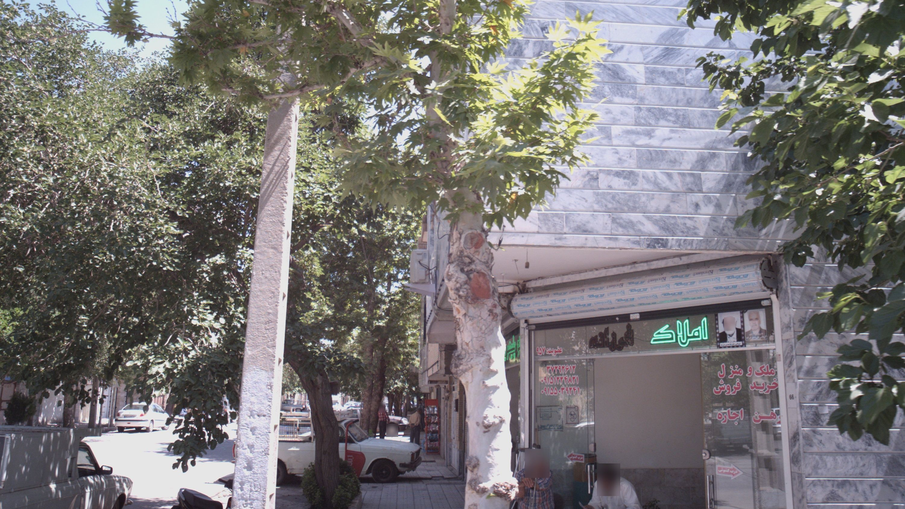 املاک فرزانه