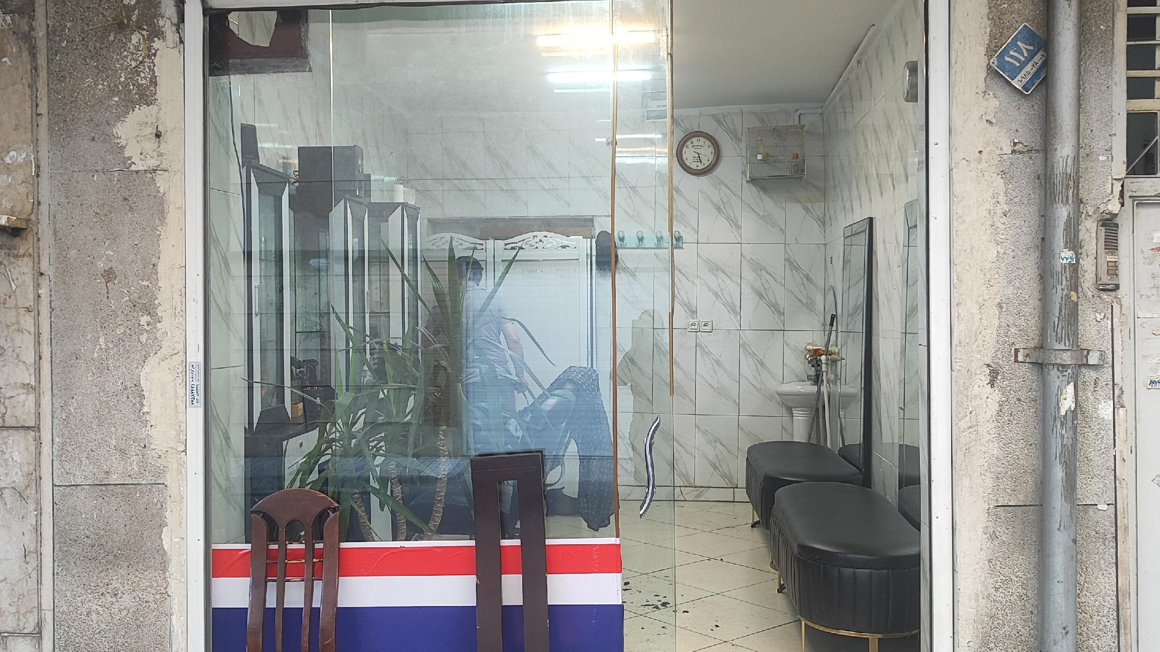 پیرایش المپیک