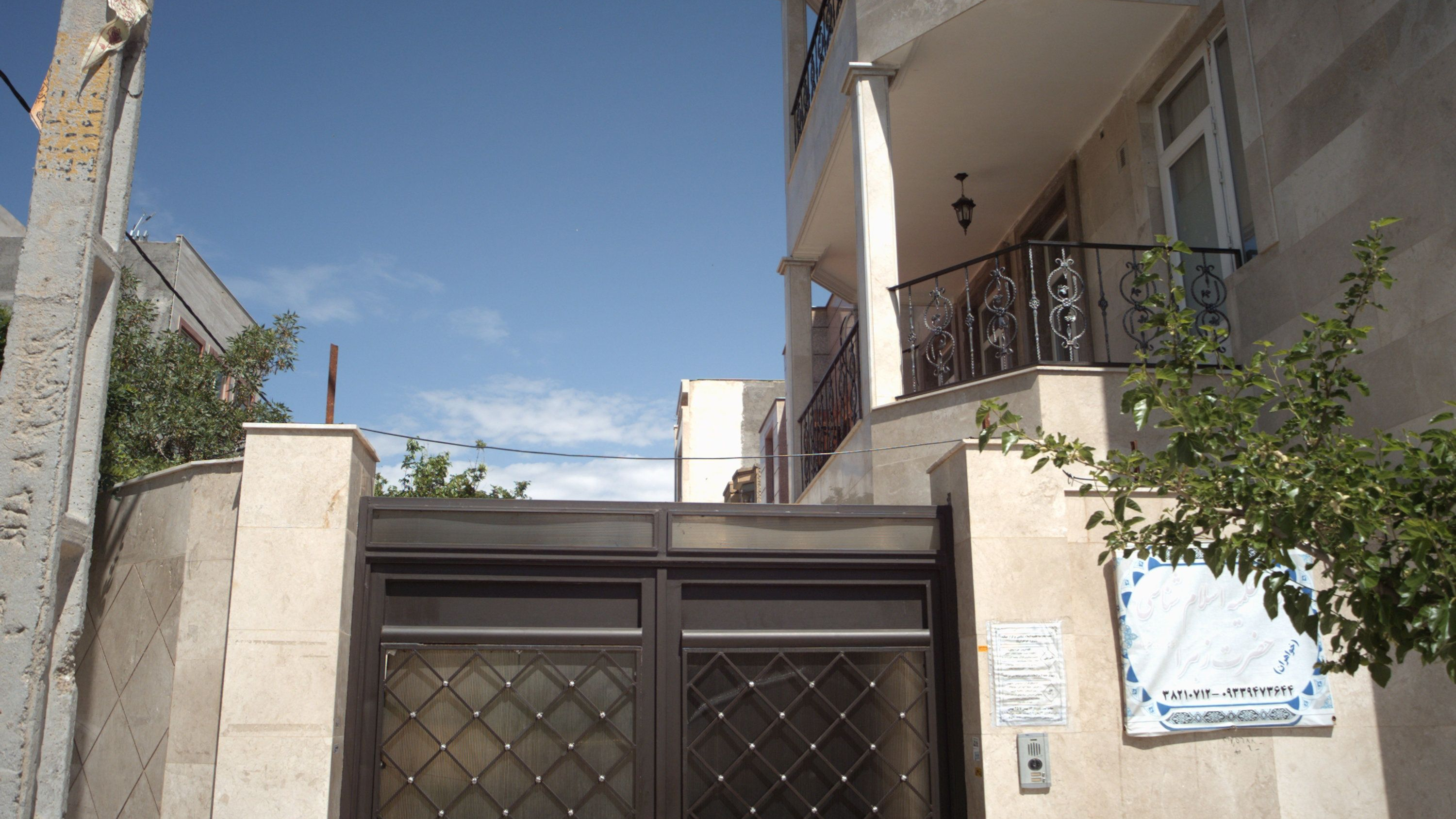 مدرسه علمیه اسلام شناسی حضرت زهرا