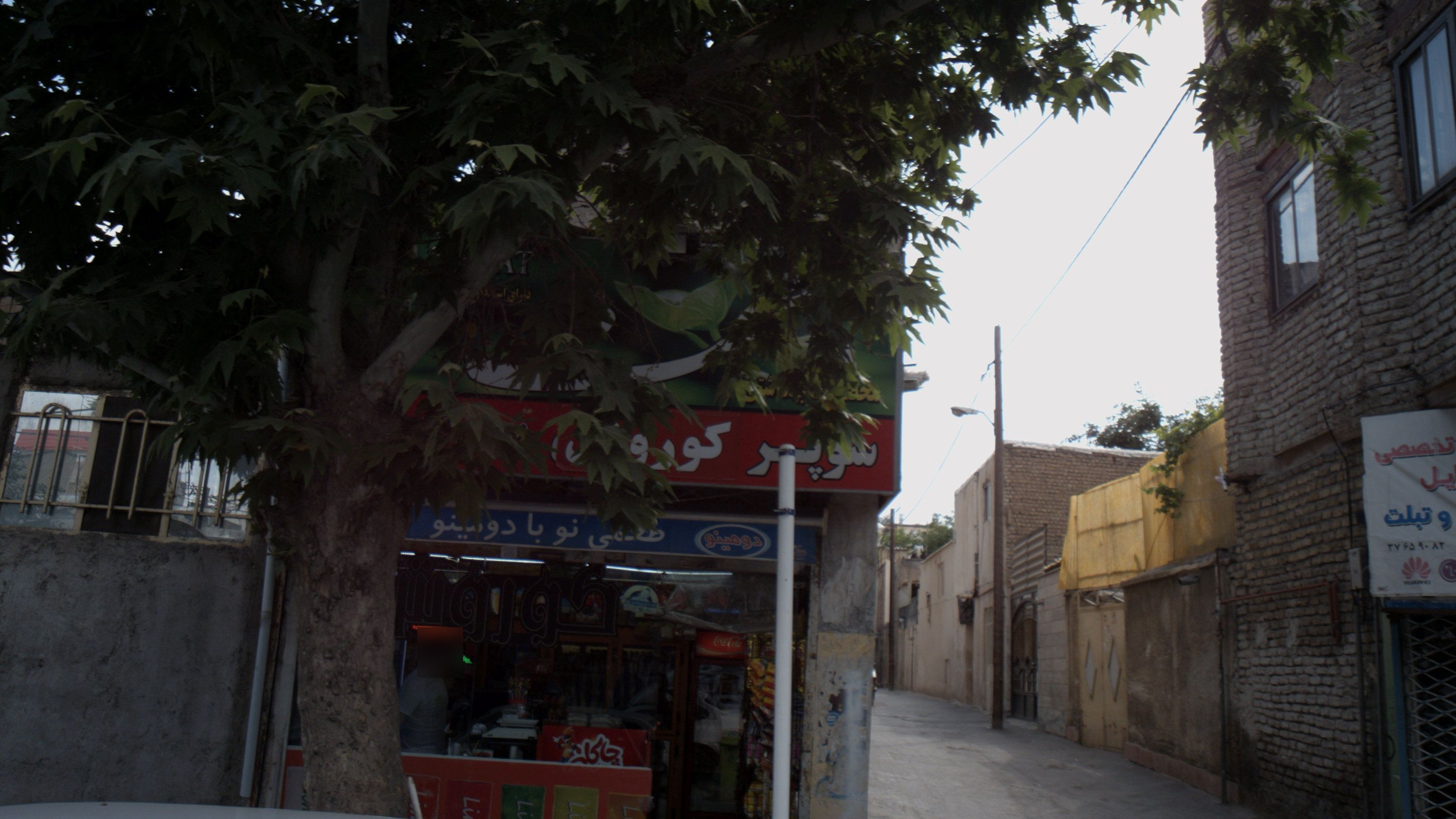 سوپر کوروش