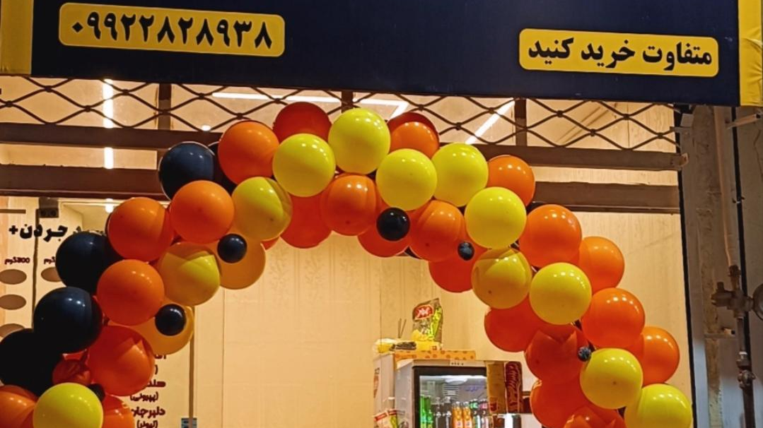ساندویچ سرد جردن