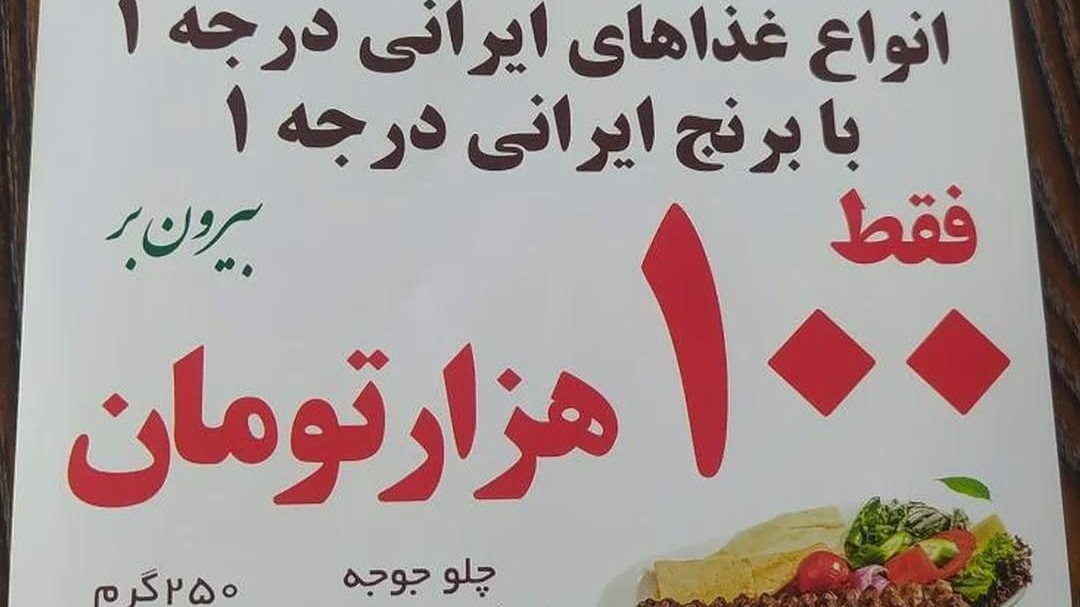 رستوران‌سنتی‌ چهارفصل