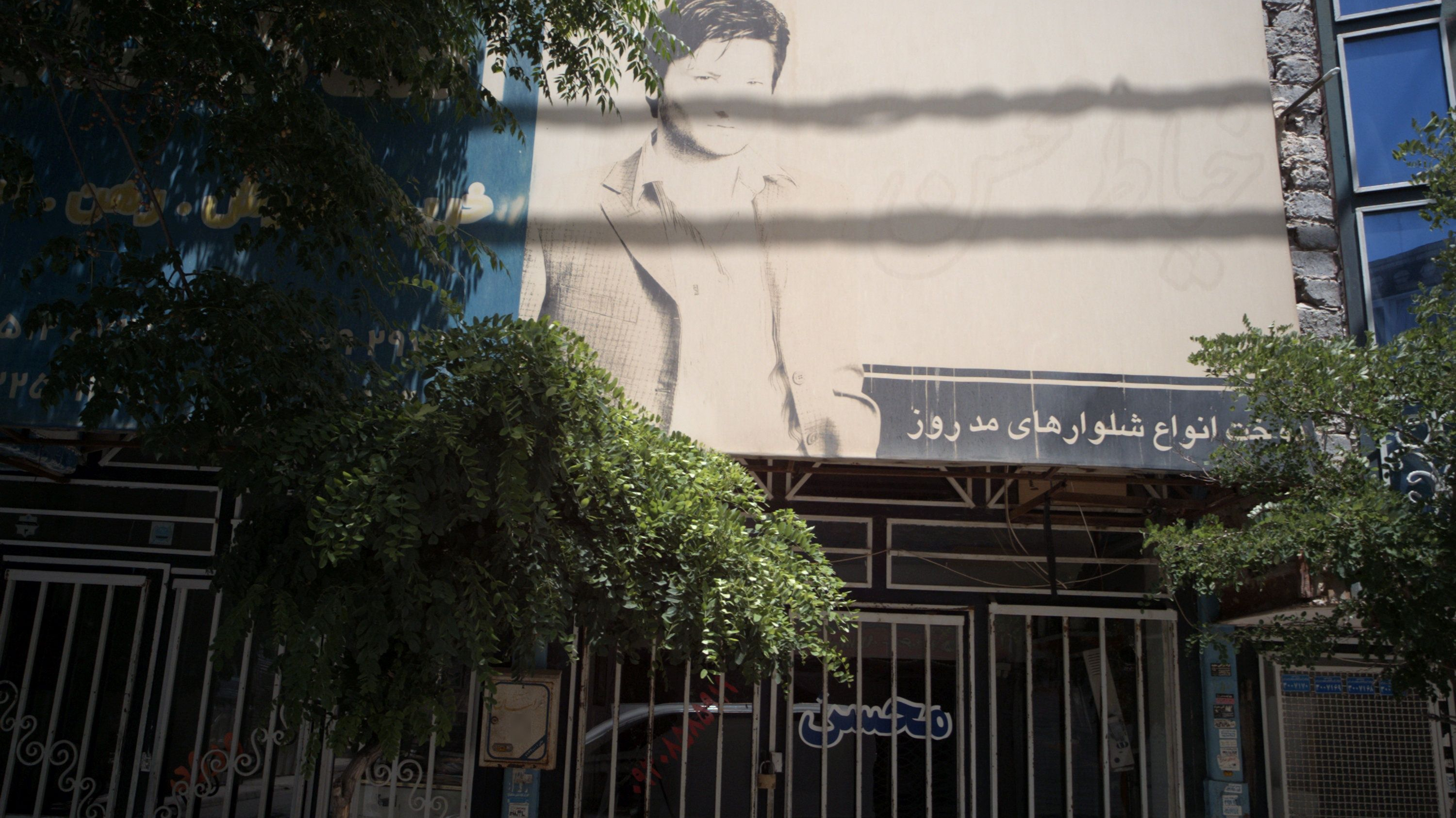خیاط محسن