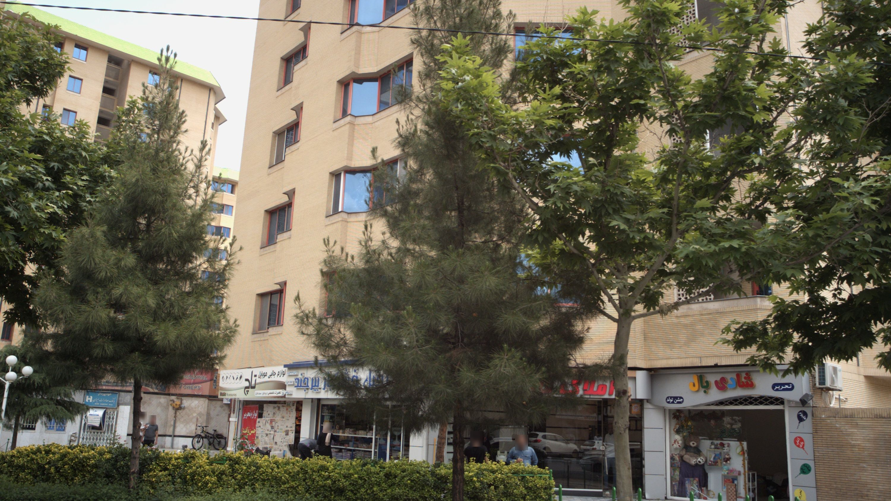 اسباب بازی فروشی شادی بال