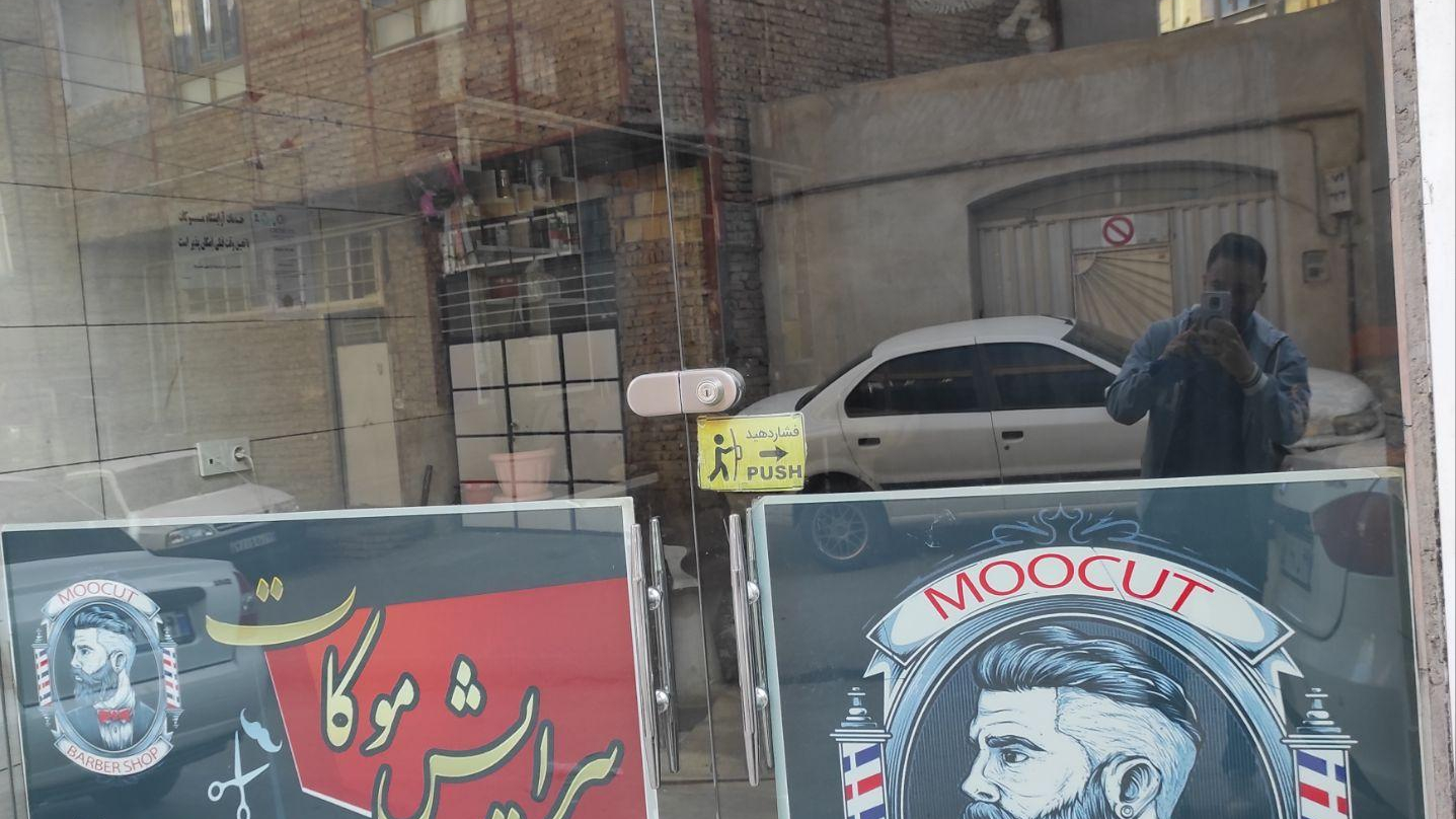 پیرایش مردانه موکات