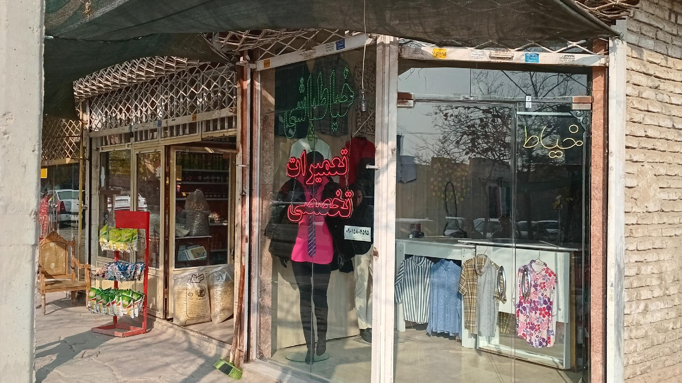 خیاط باشی