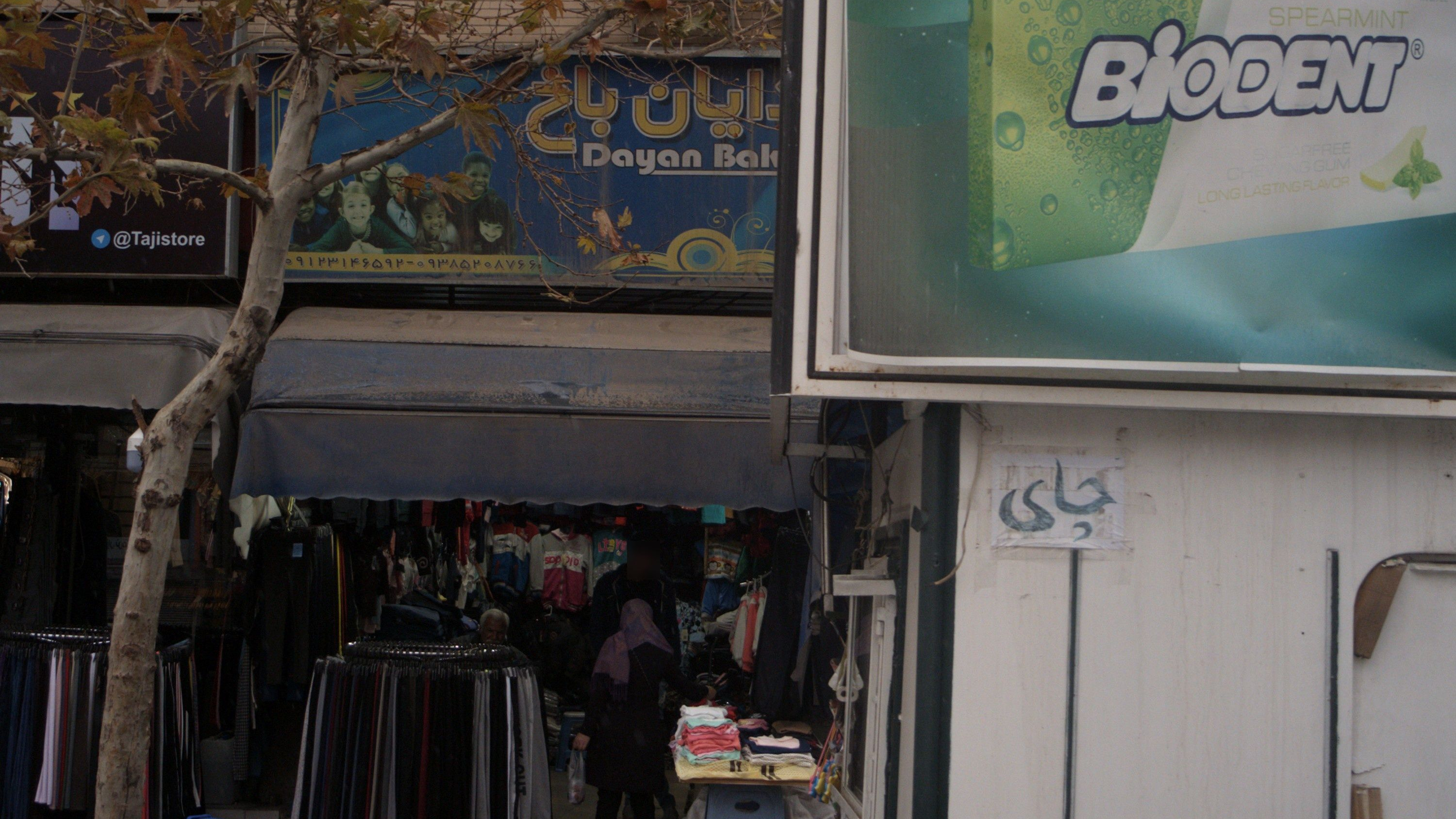 دکه