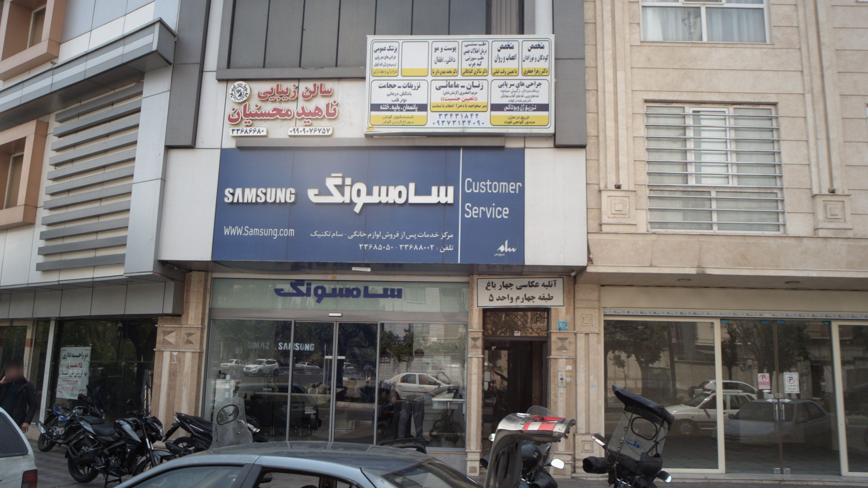 دکتر زهرا جعفری