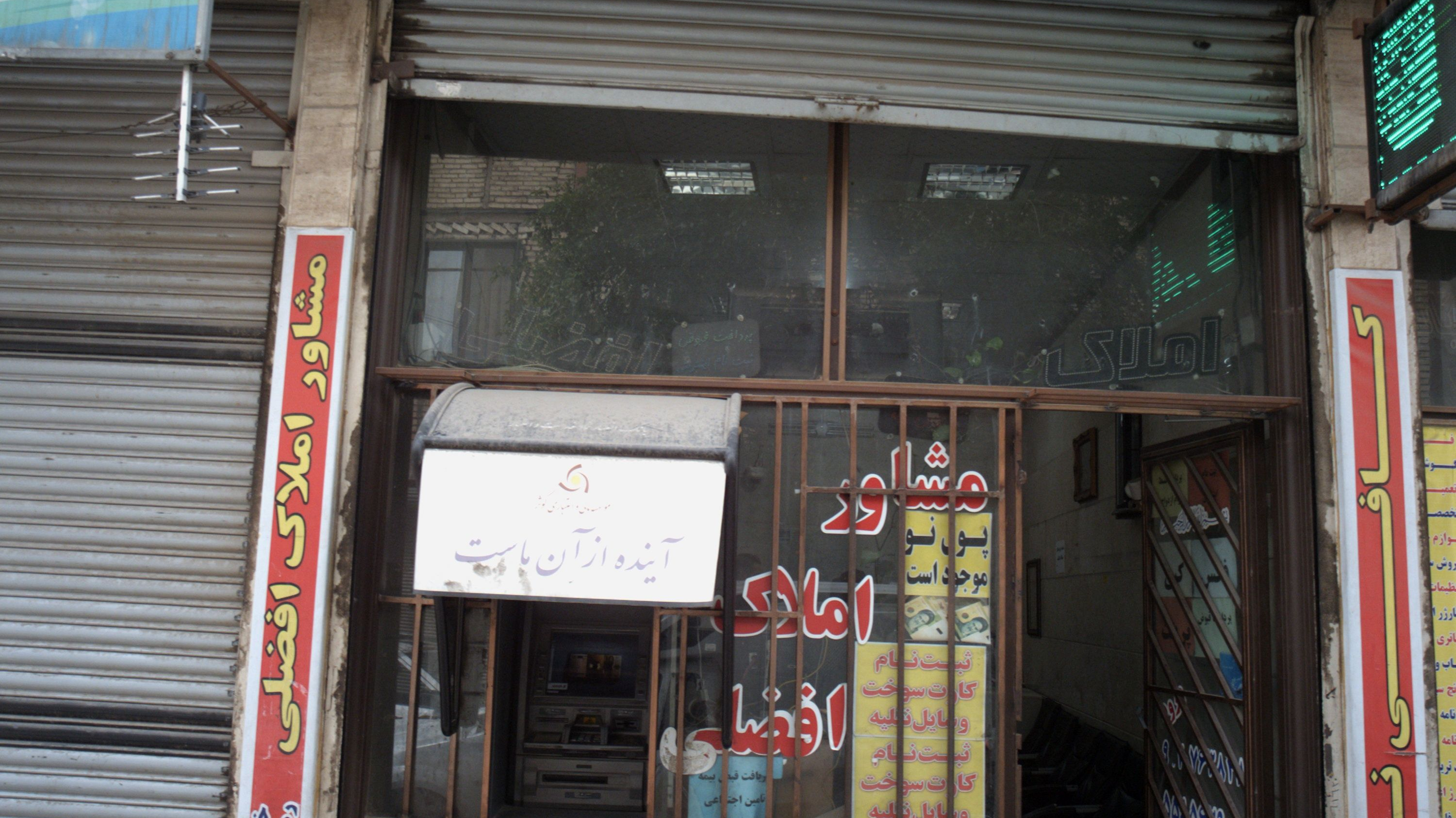 مشاور املاک افضلی