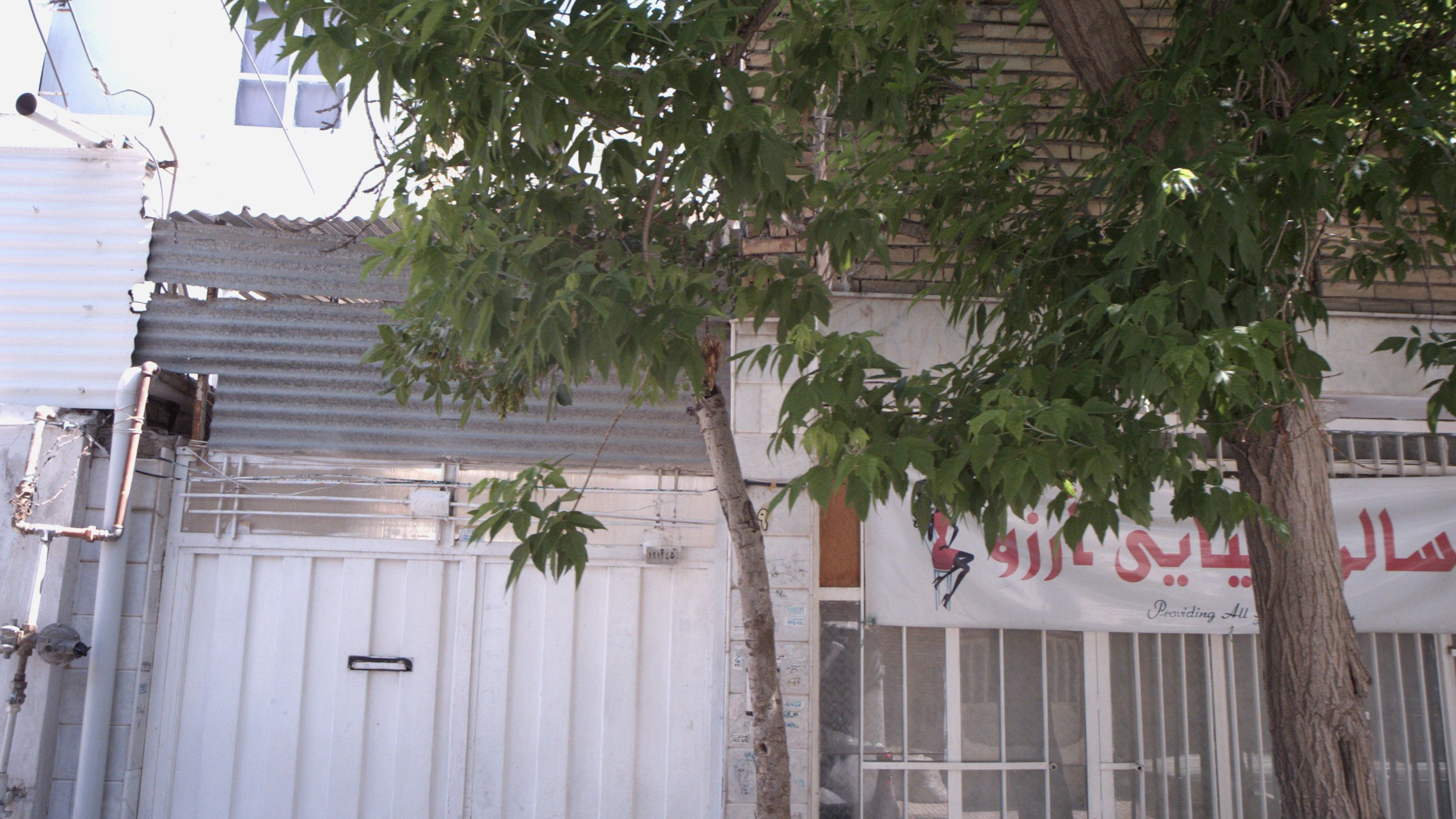 سالن زیبایی آرزو