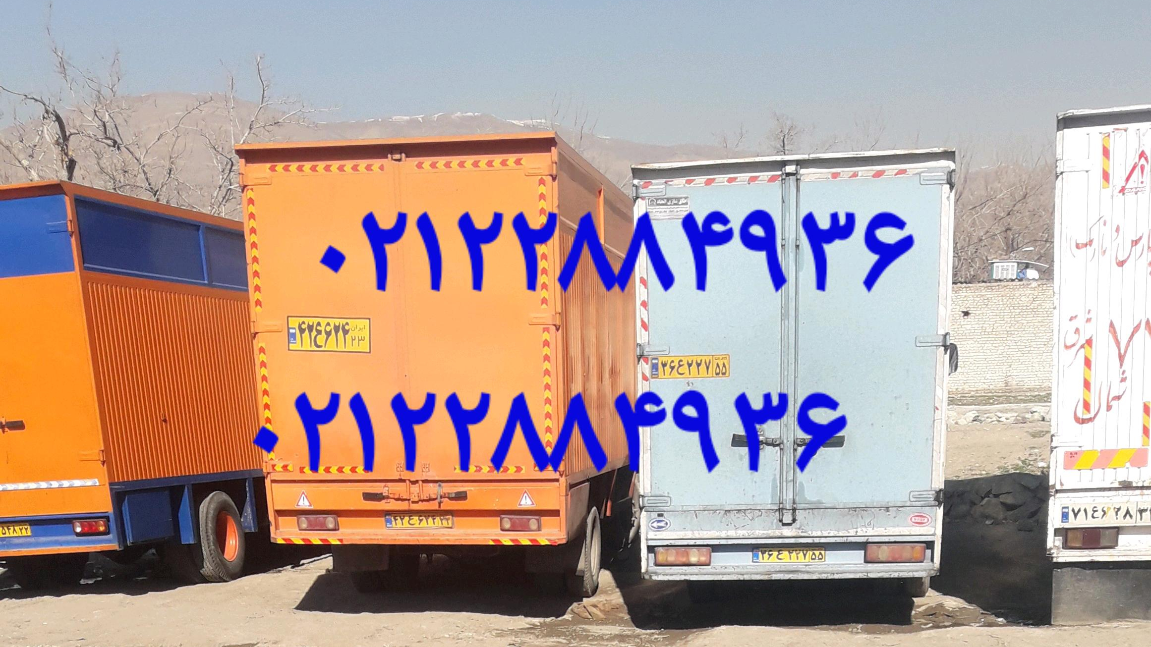 باربری زعفرانیه فروش وسایل بسته بندی