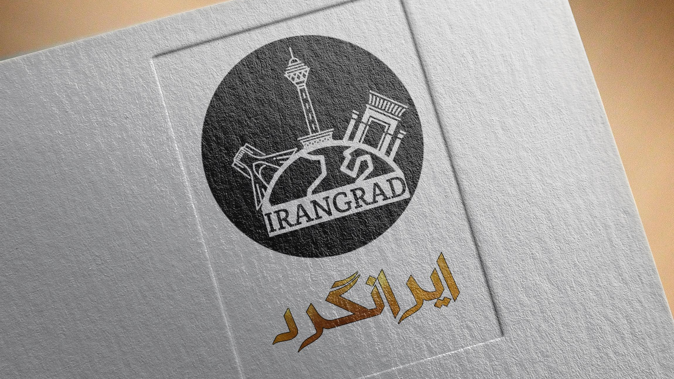 شرکت ایرانگرد