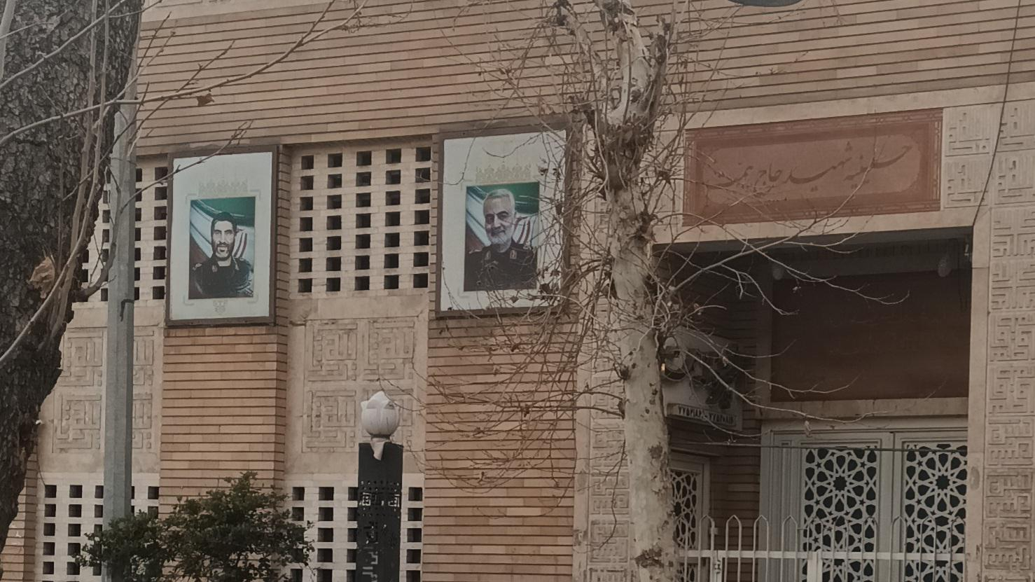 حسینیه شهید حاج همت