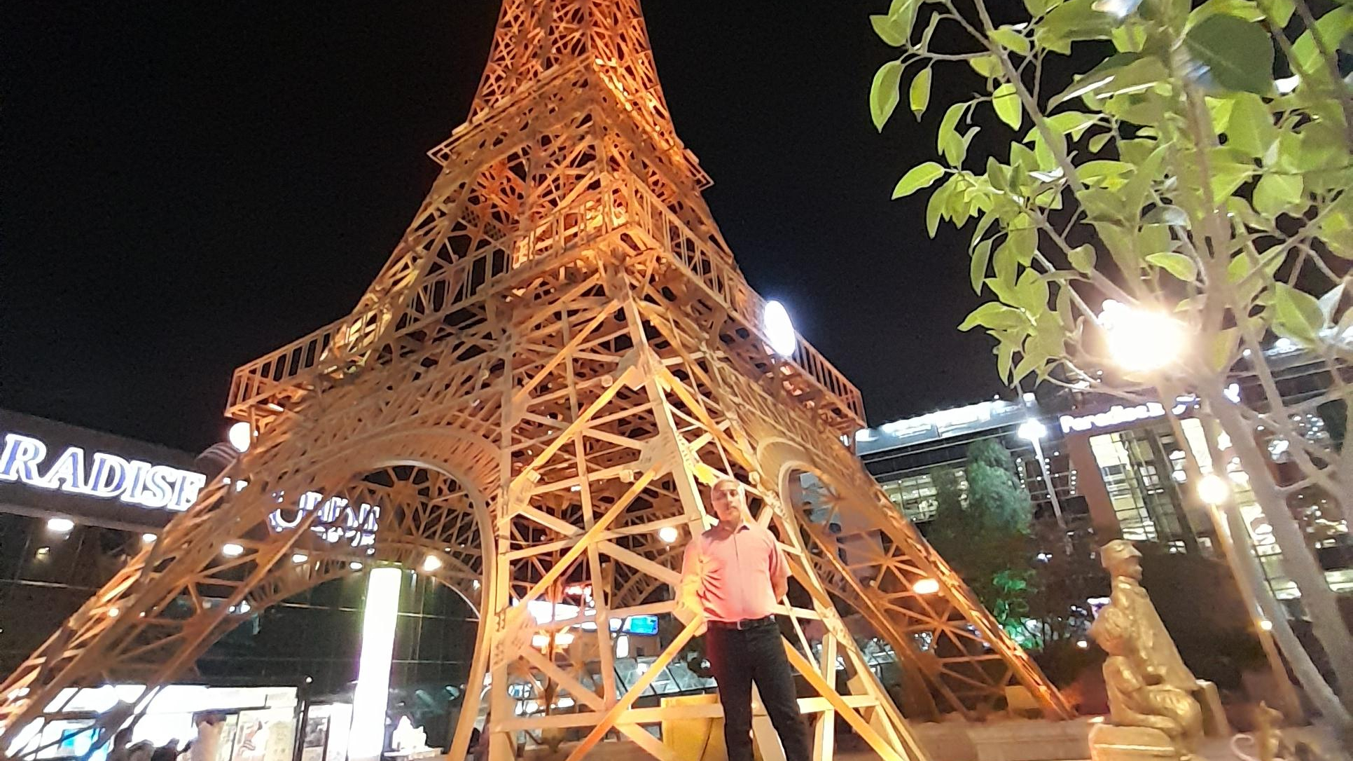 مرکز خرید پردیس 1