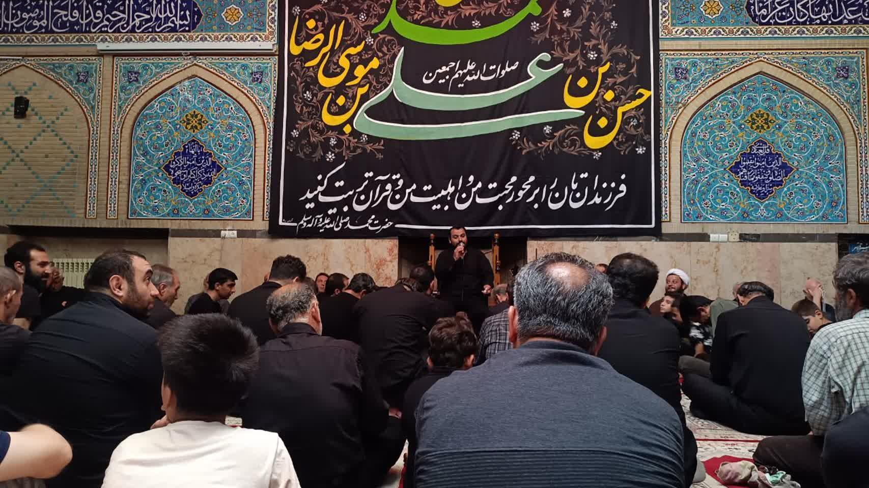 مسجد حضرت صاحب الزمان (عج)