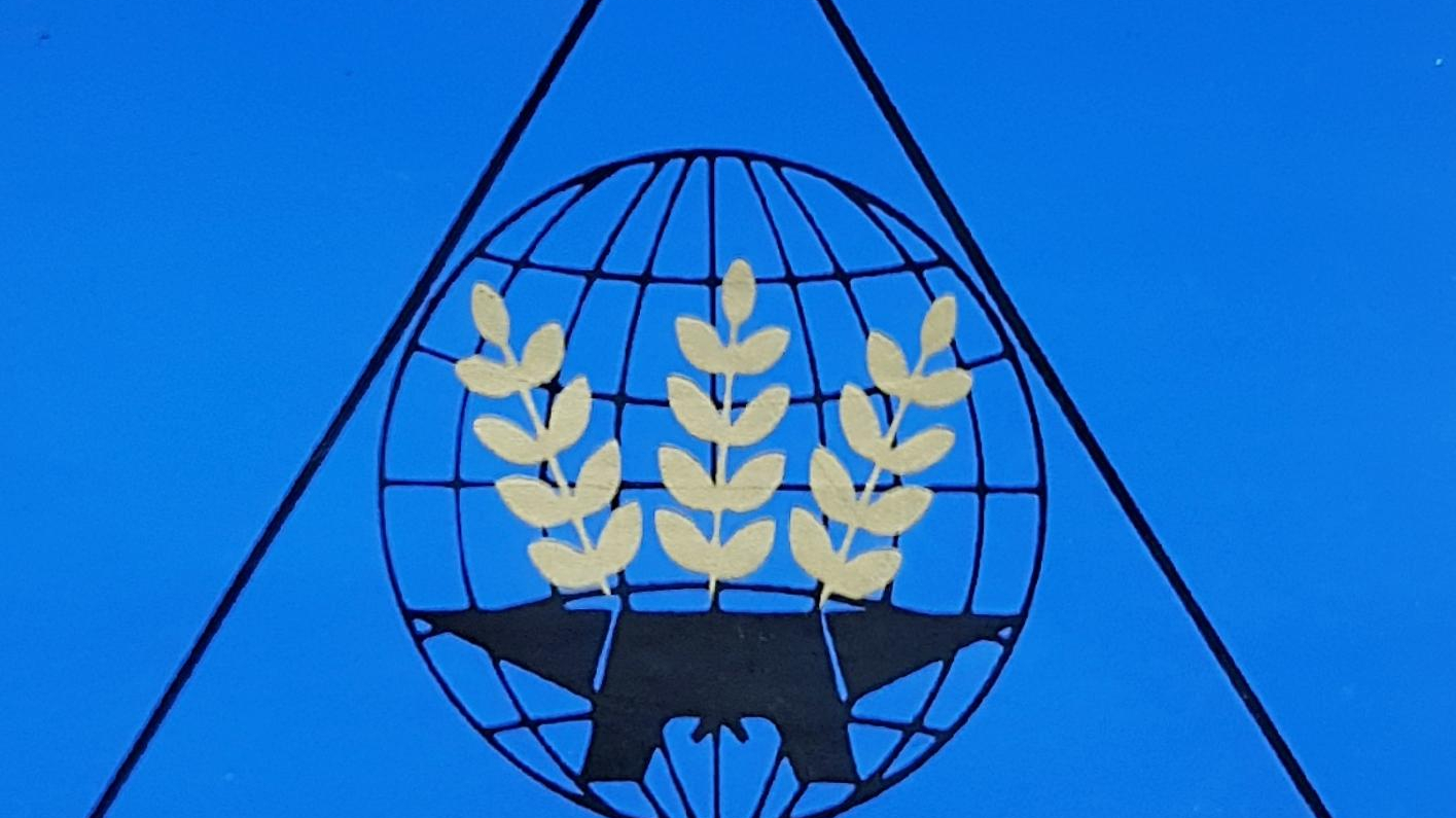 شرکت ایران دروگر