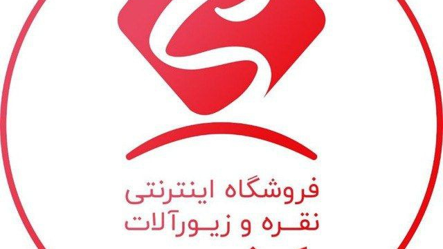زیورآلات سنسی