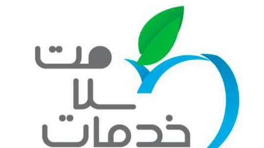 دفتر خدمات سلامت