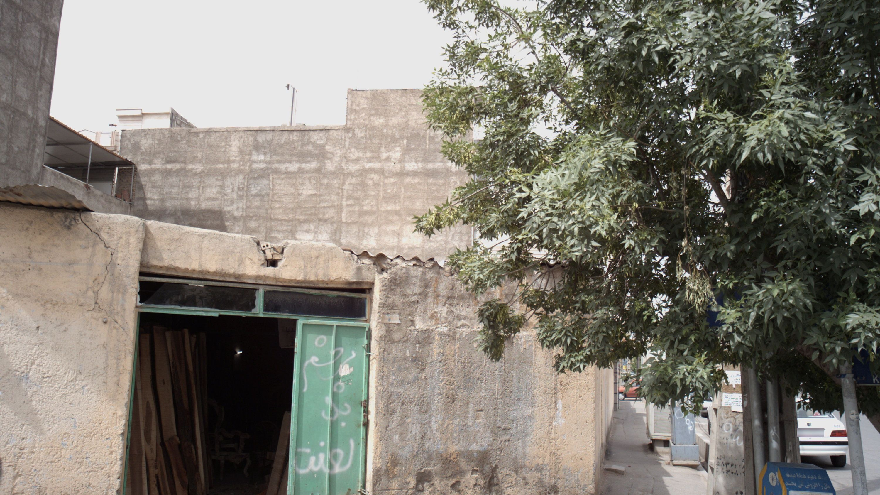 کارگاه نجاری