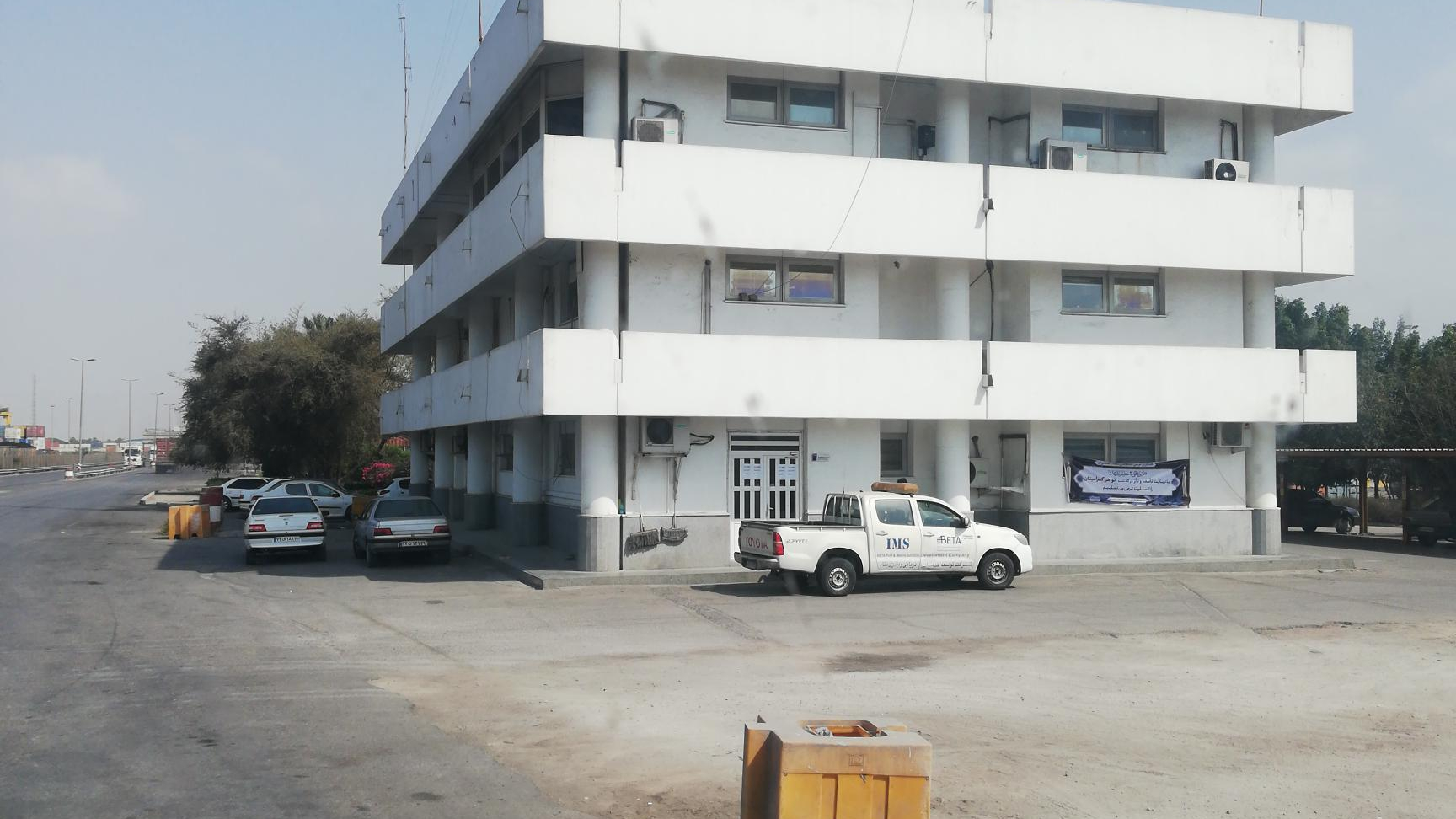 شرکت خدمات دریایی و بندری بتاء