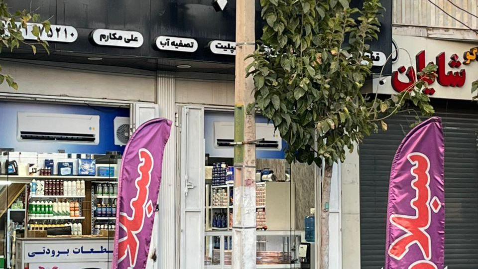 فروشگاه قطعات برودتی و سرد کننده سبلان