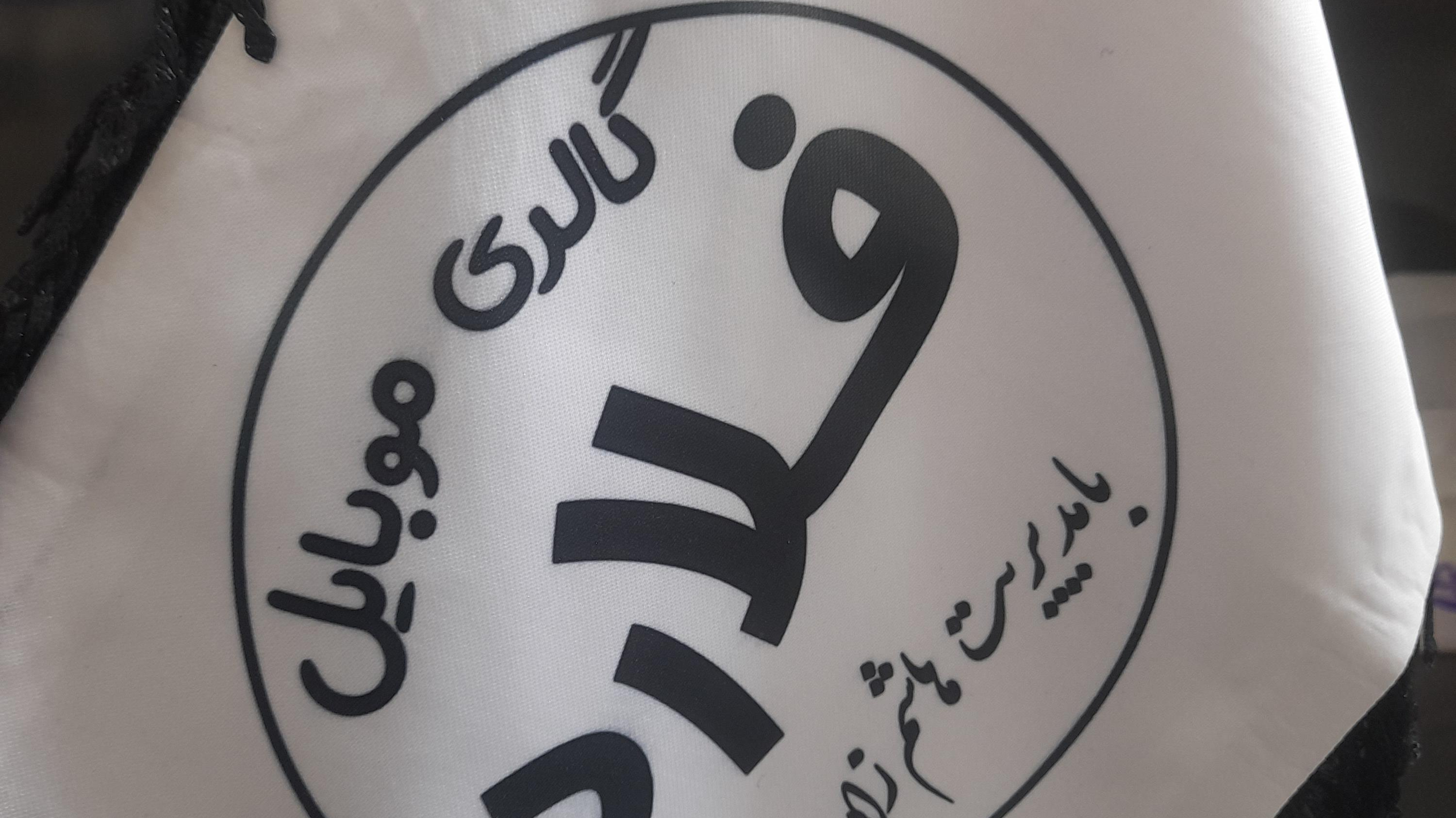 موبایل فلارد