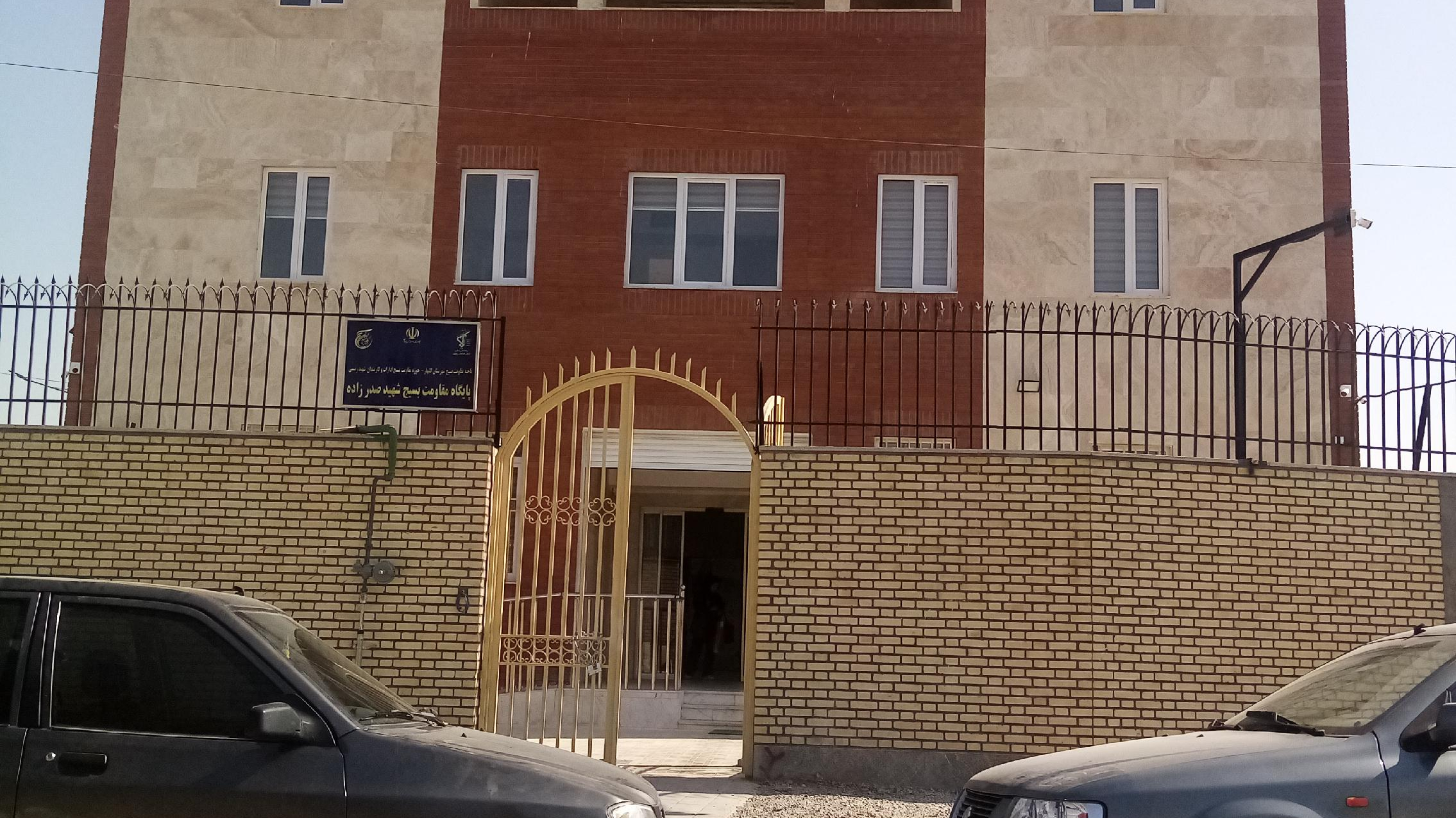 کمیته امداد امام خمینی