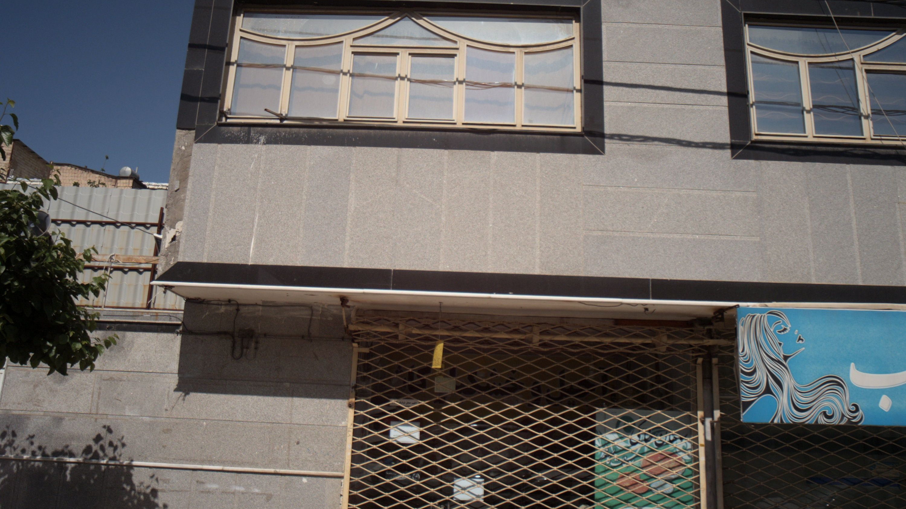 آجیل و خشکبار کاشان