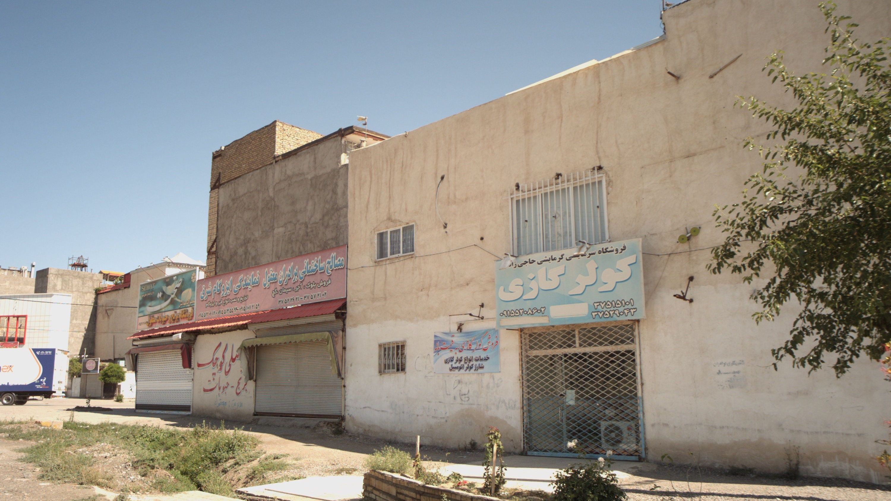 فروشگاه برنج و حبوبات معقول