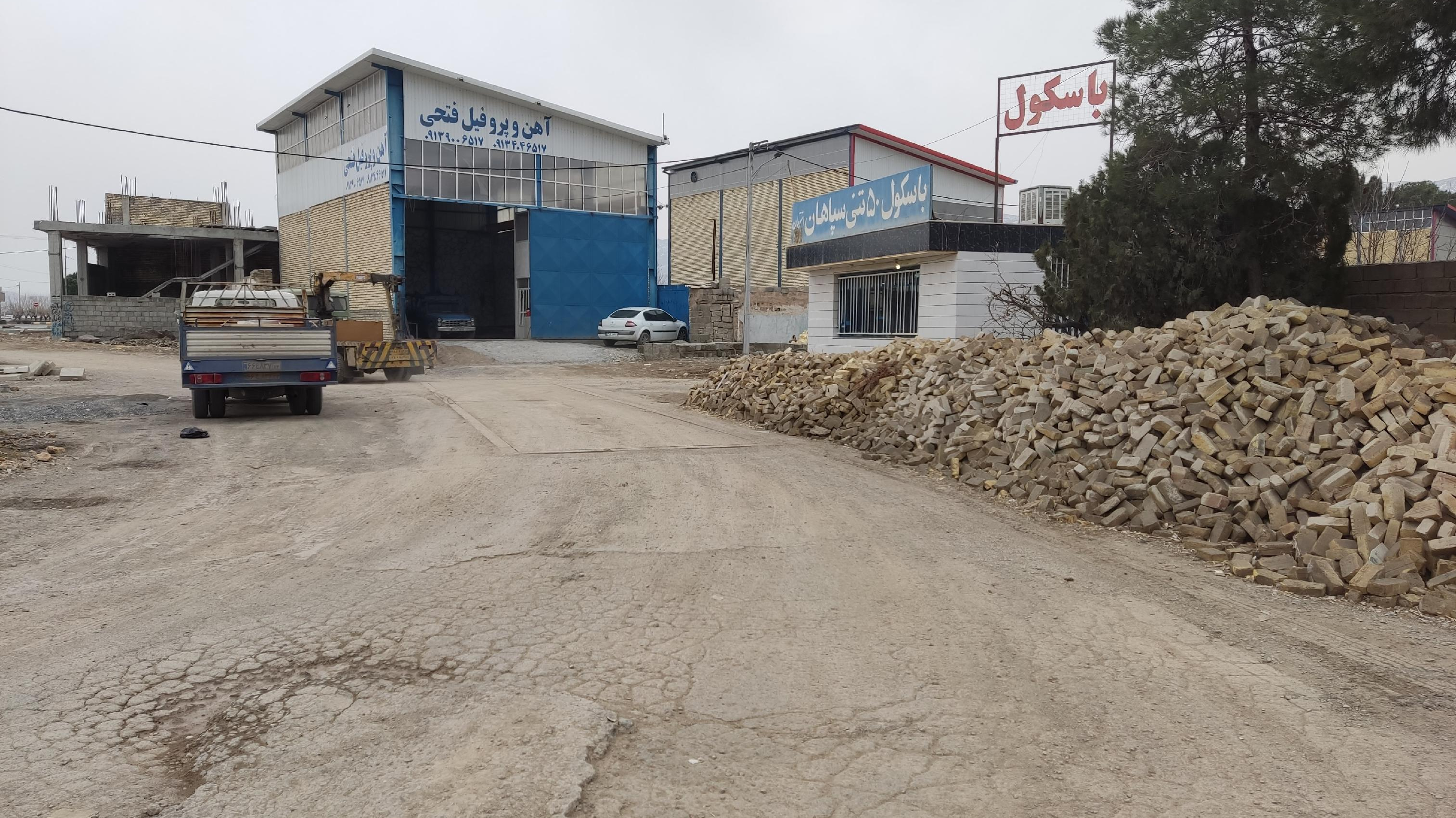 باسکول 50 تنی سپاهان