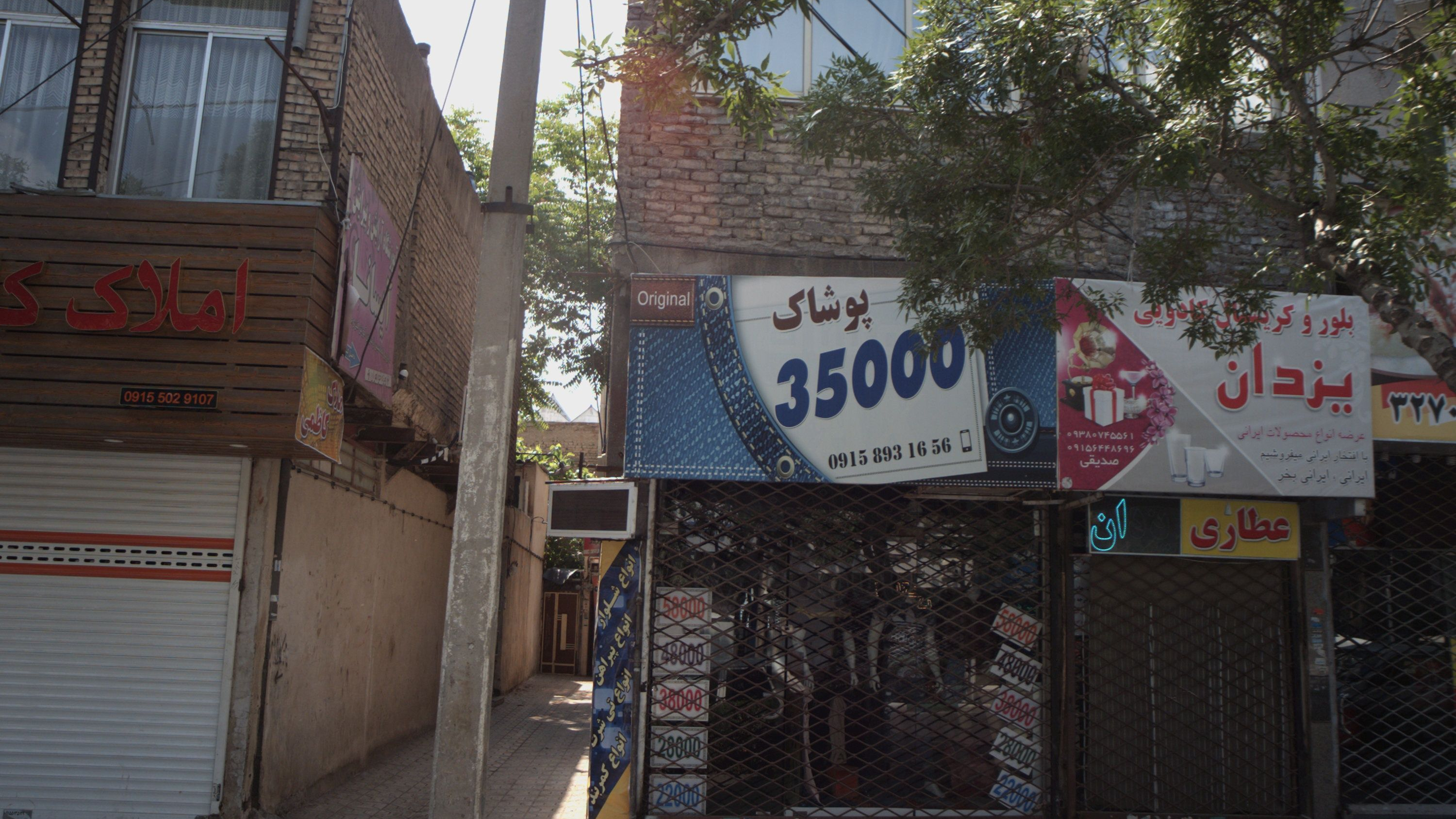 پوشاک 35000
