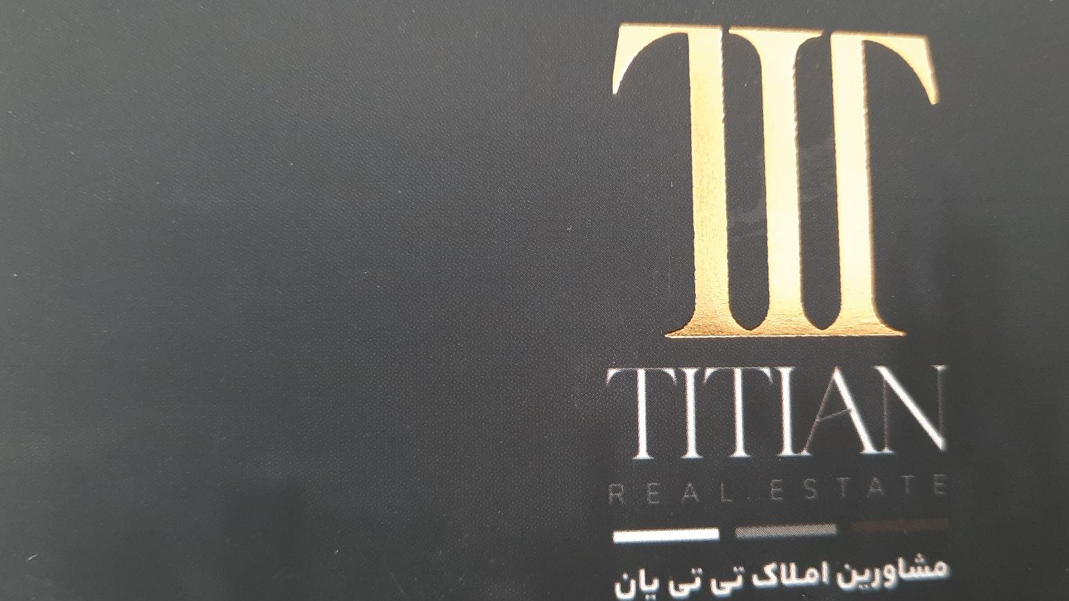 مشاور املاک تی تی یان