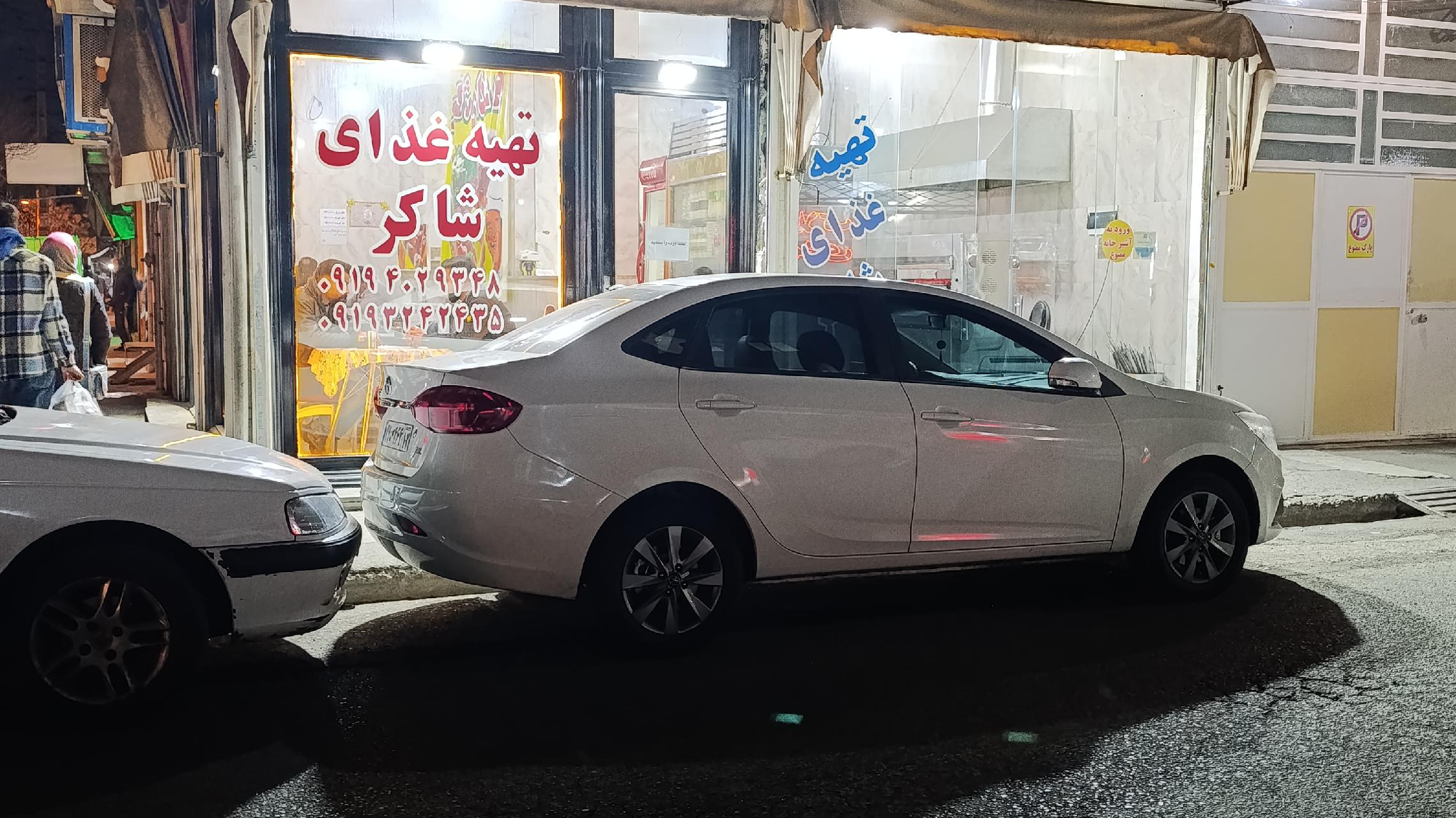رستوران شاکر