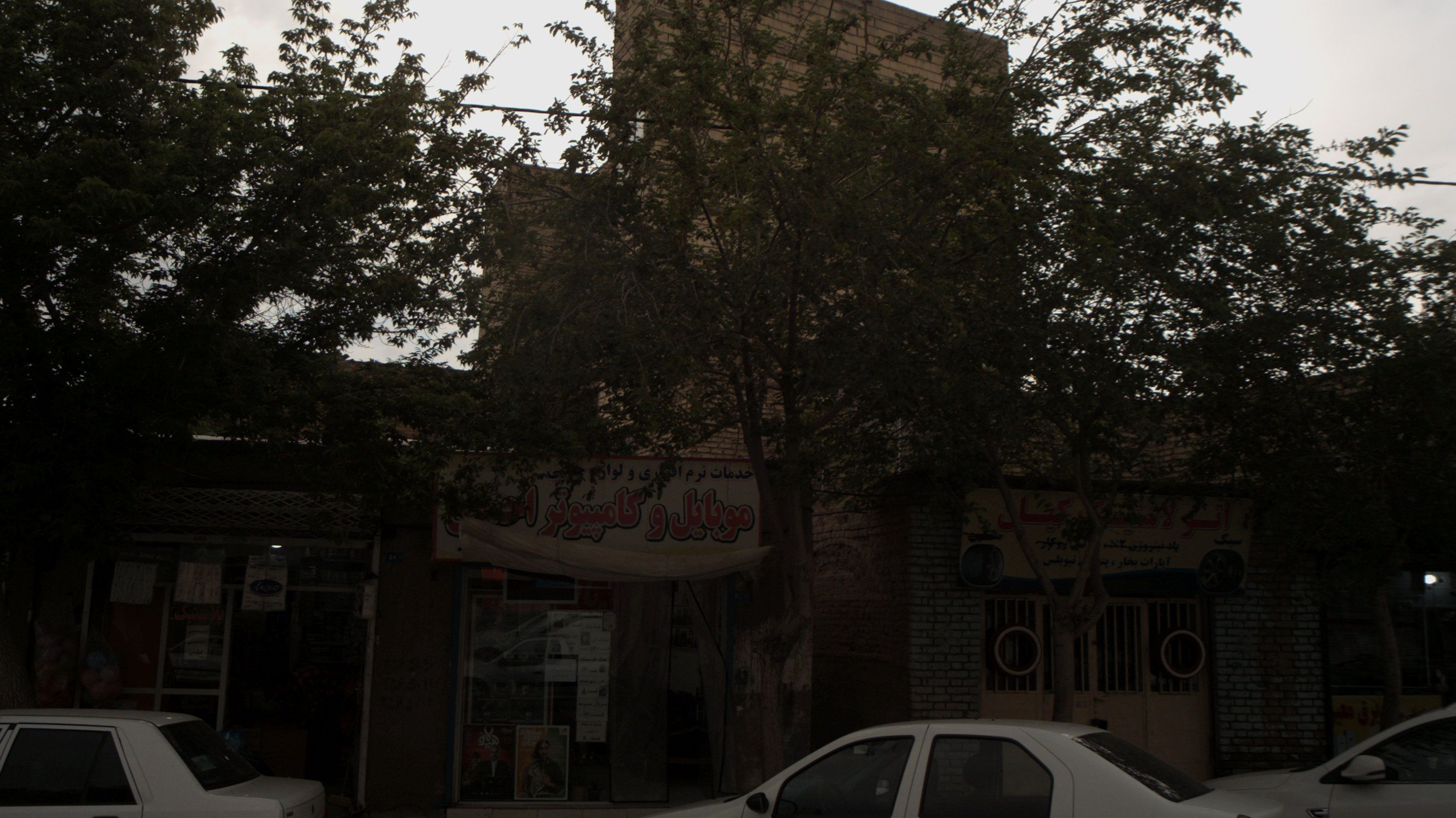 موبایل و کامپیوتر احسان