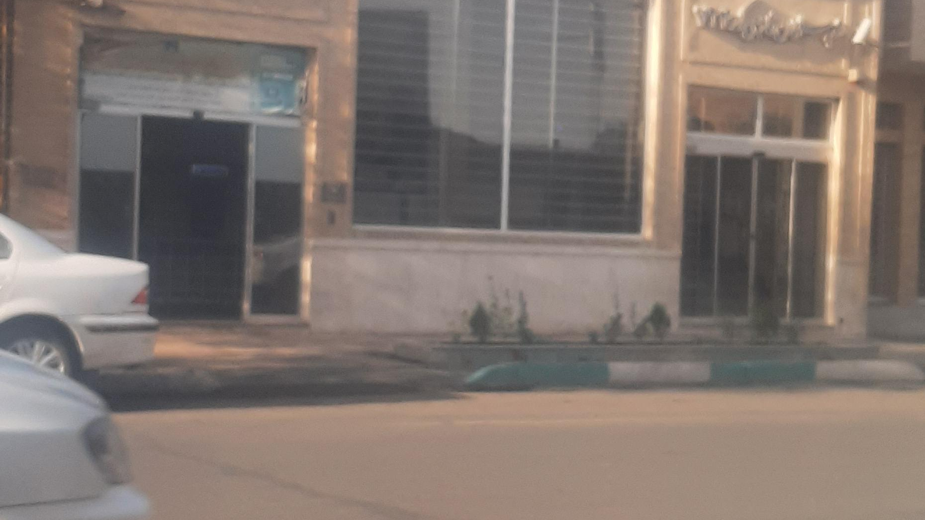 بانک صادرات