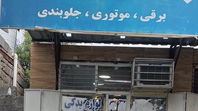 لوازم یدکی پژو تک