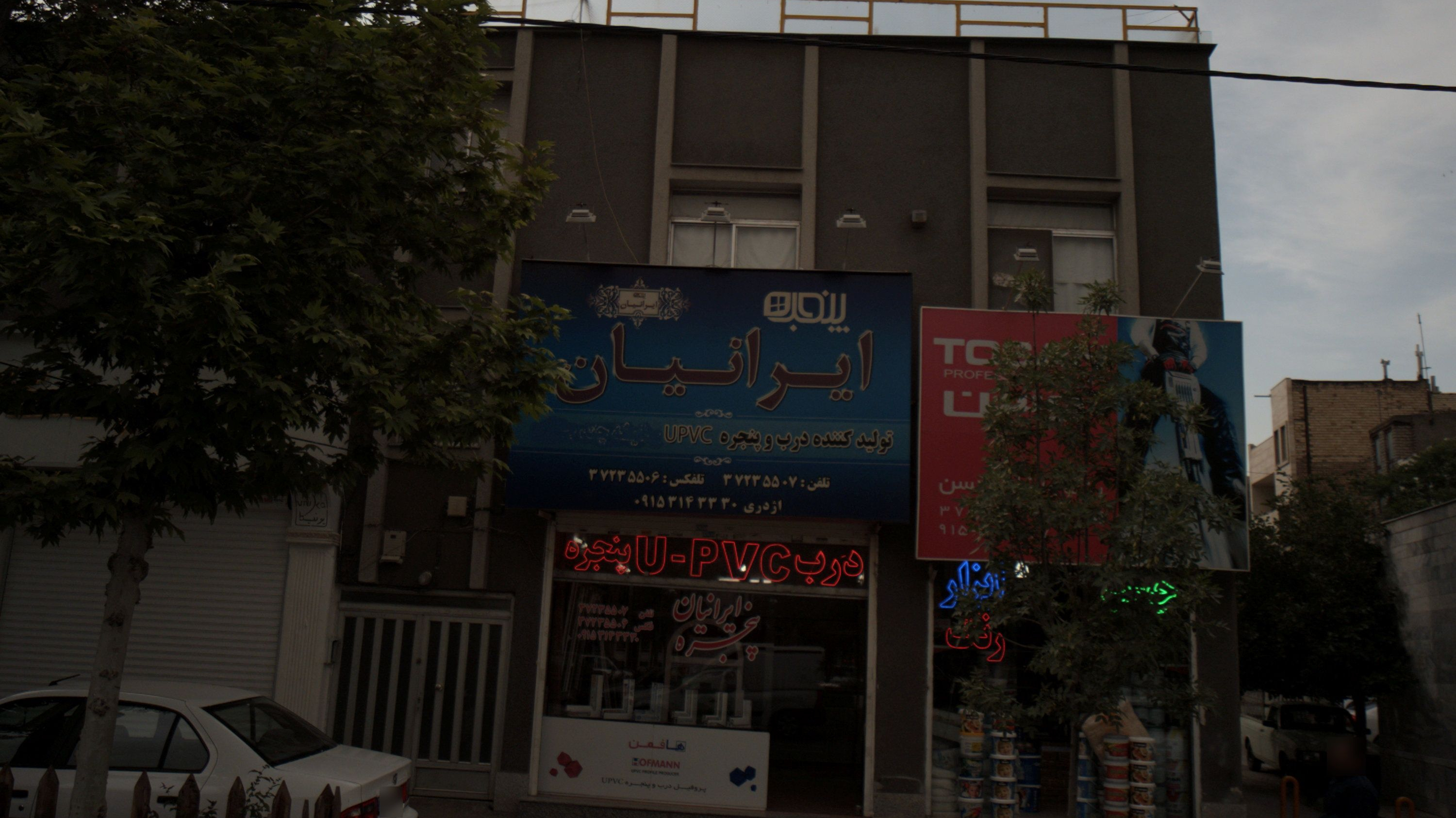 پنجره ایرانیان