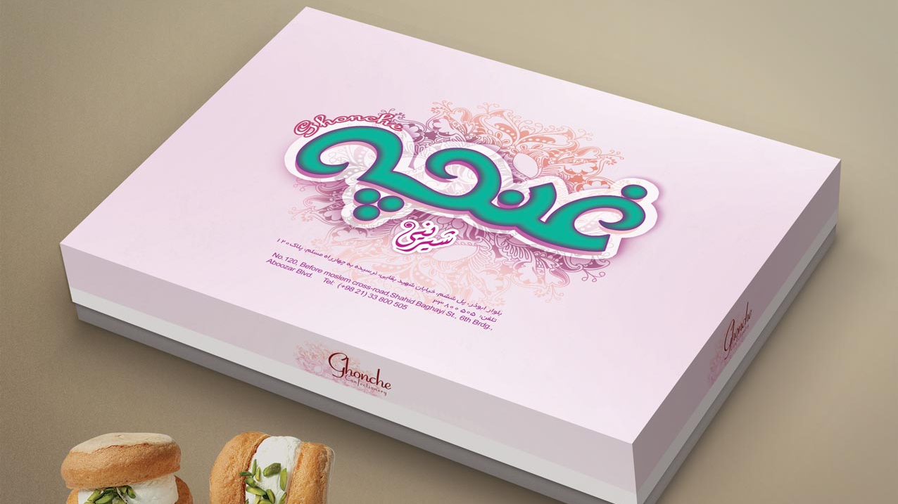 قنادی غنچه