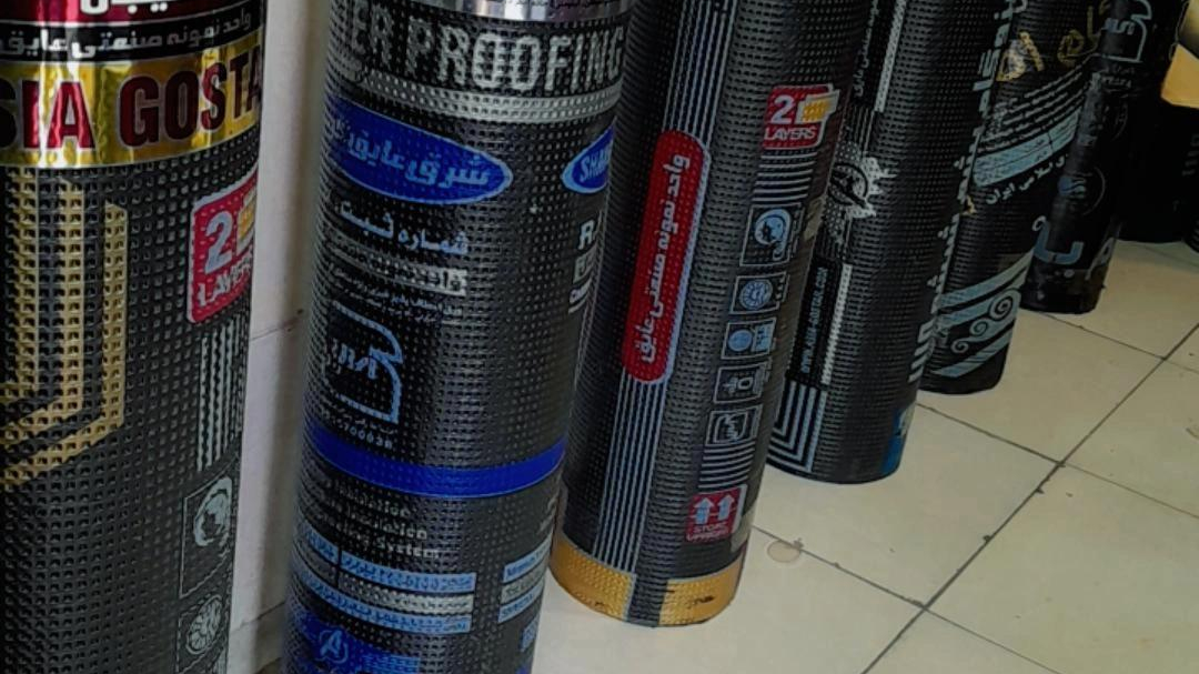 نمایندگی پخش ایزوگام